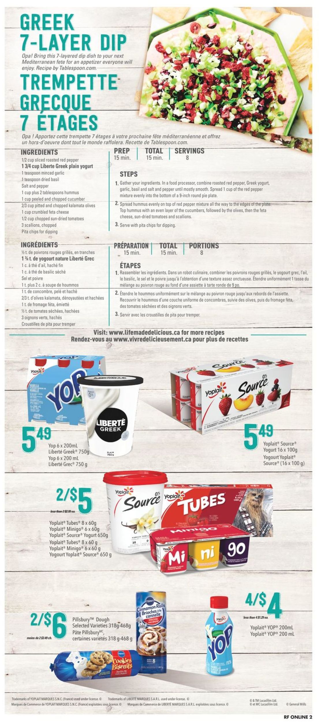 Atlantic Superstore Flyer - 06/06-06/12/2019 (Page 11)
