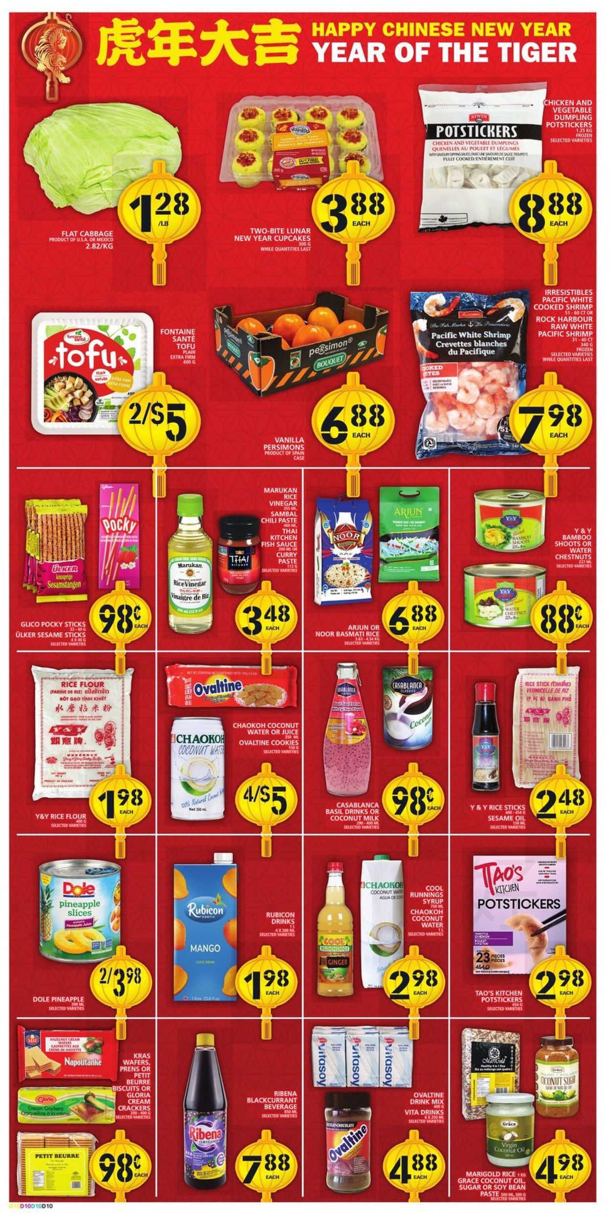 Food Basics Flyer - 01/06-01/12/2022 (Page 10)