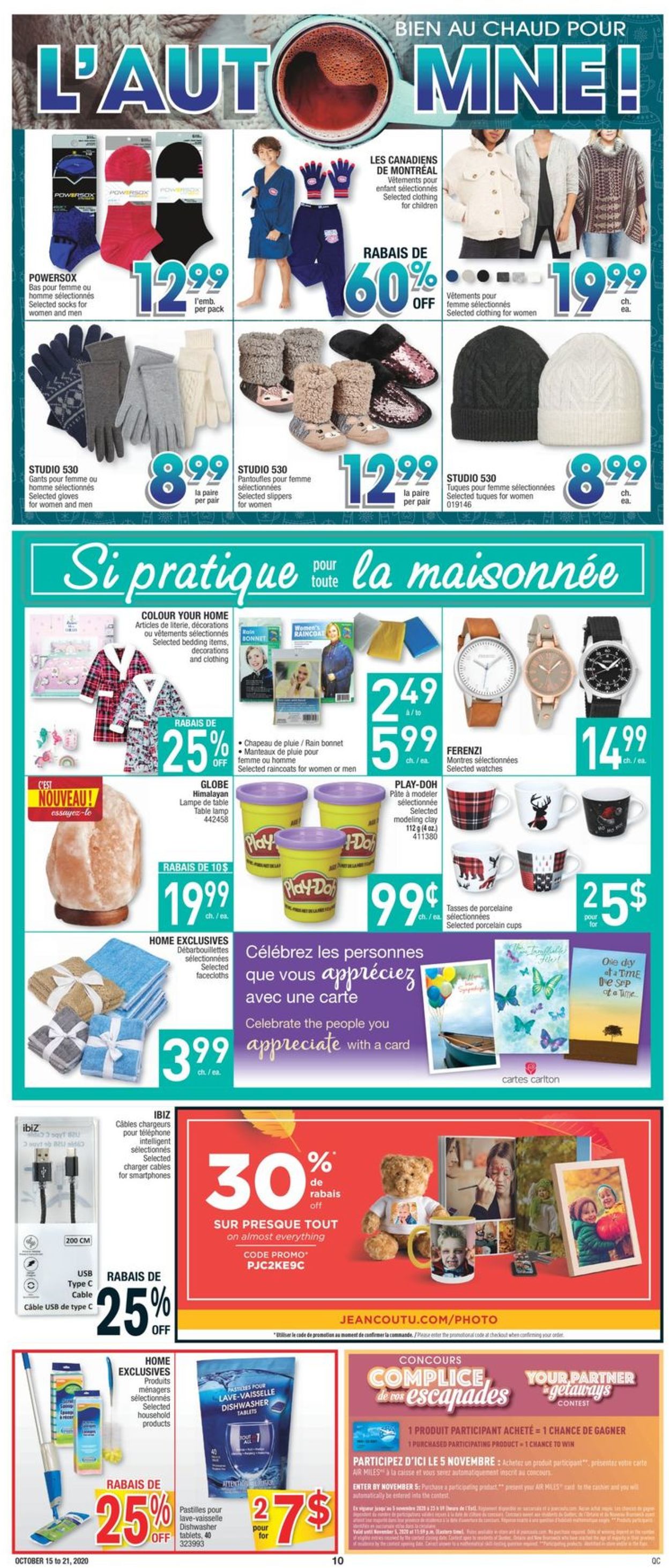 Jean Coutu Flyer - 10/15-10/21/2020 (Page 8)