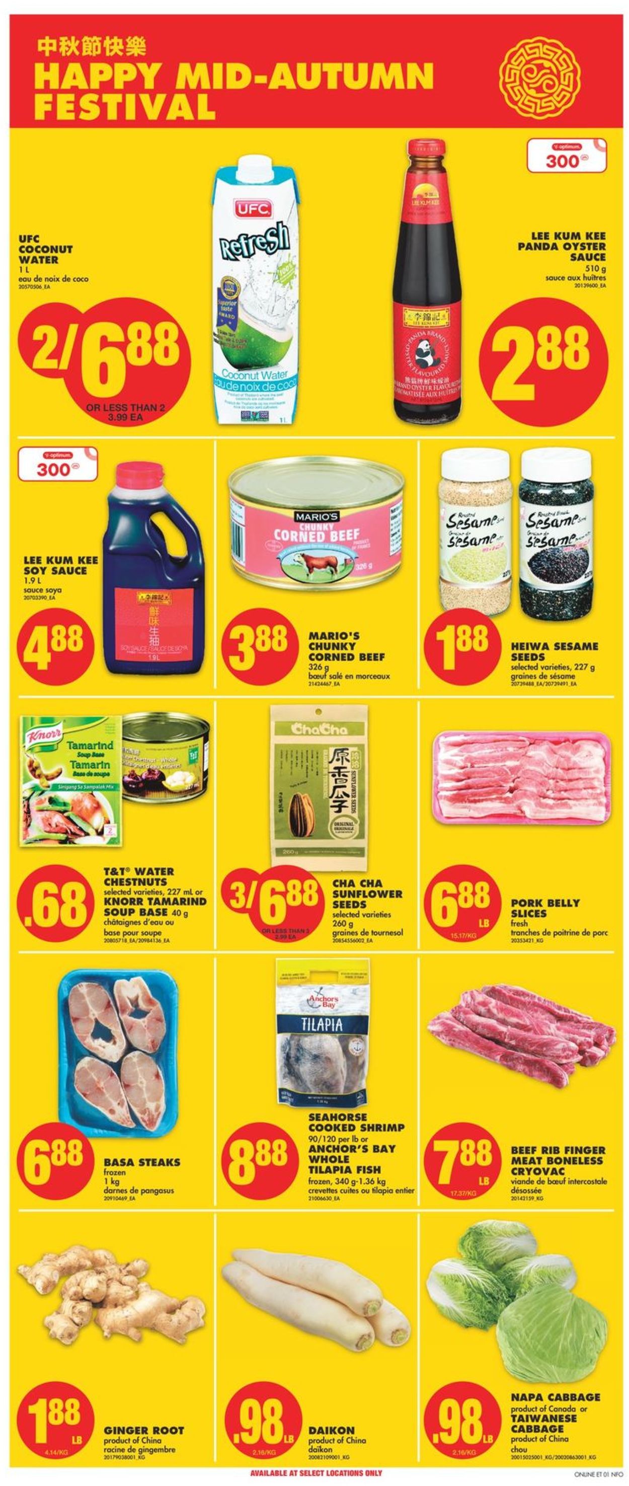 No Frills Flyer - 08/25-08/31/2022 (Page 11)