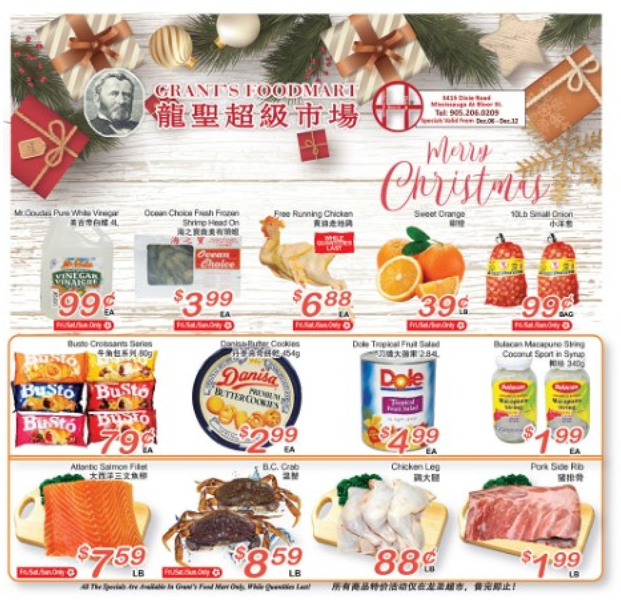 Oceans Holiday Flyer 2019 Flyer - 12/06-12/12/2019