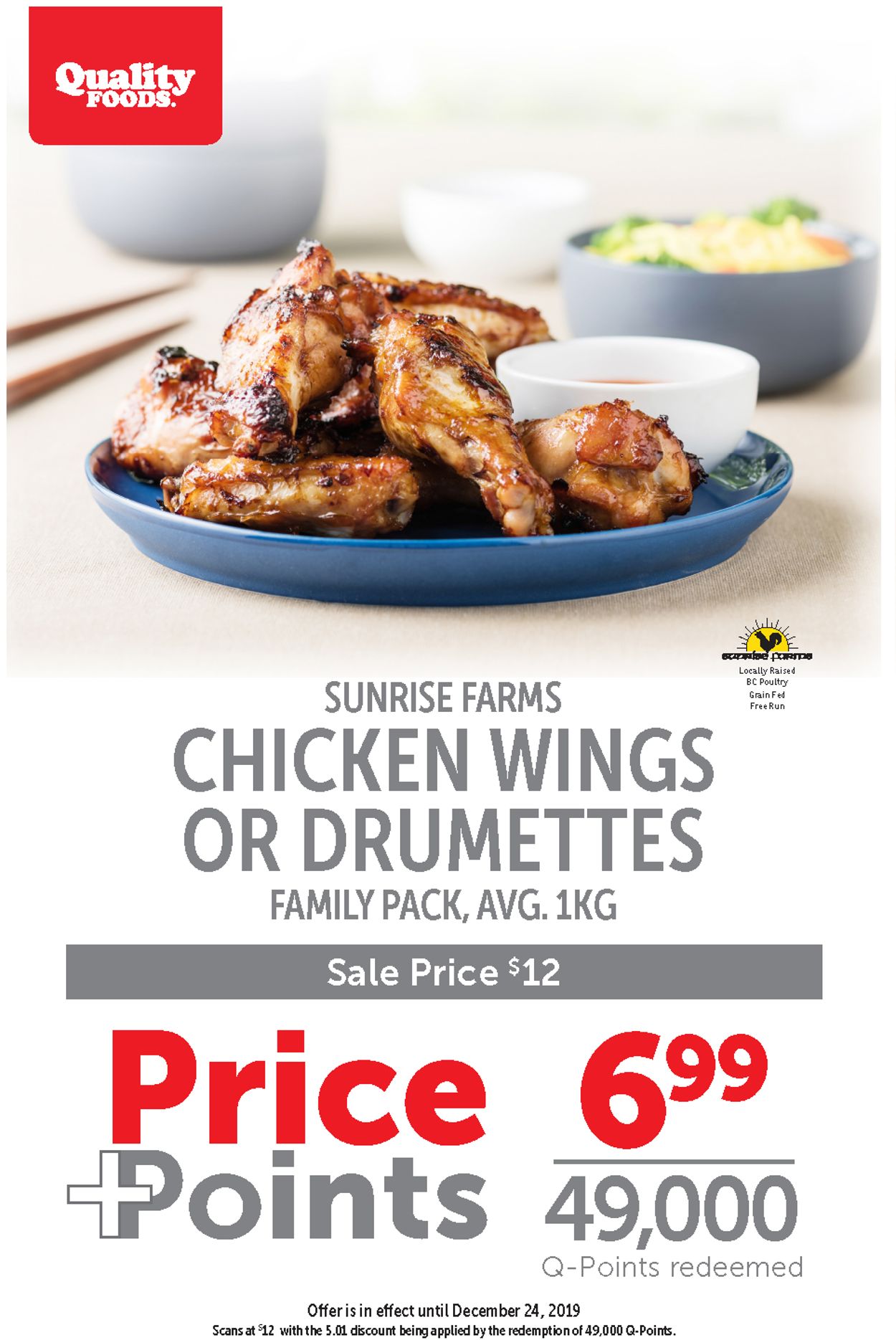 Quality Foods Flyer - 12/16-12/24/2019 (Page 2)