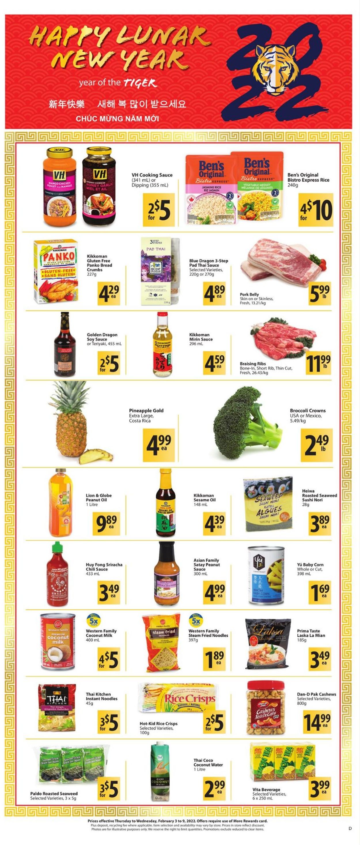Save-On-Foods Flyer - 02/03-02/09/2022 (Page 19)