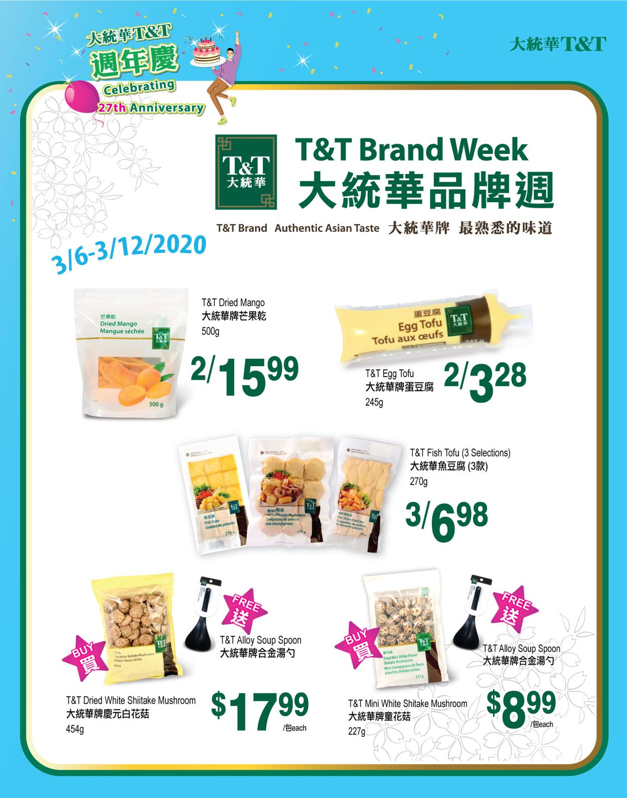 T&T Supermarket Flyer - 03/06-03/12/2020 (Page 7)