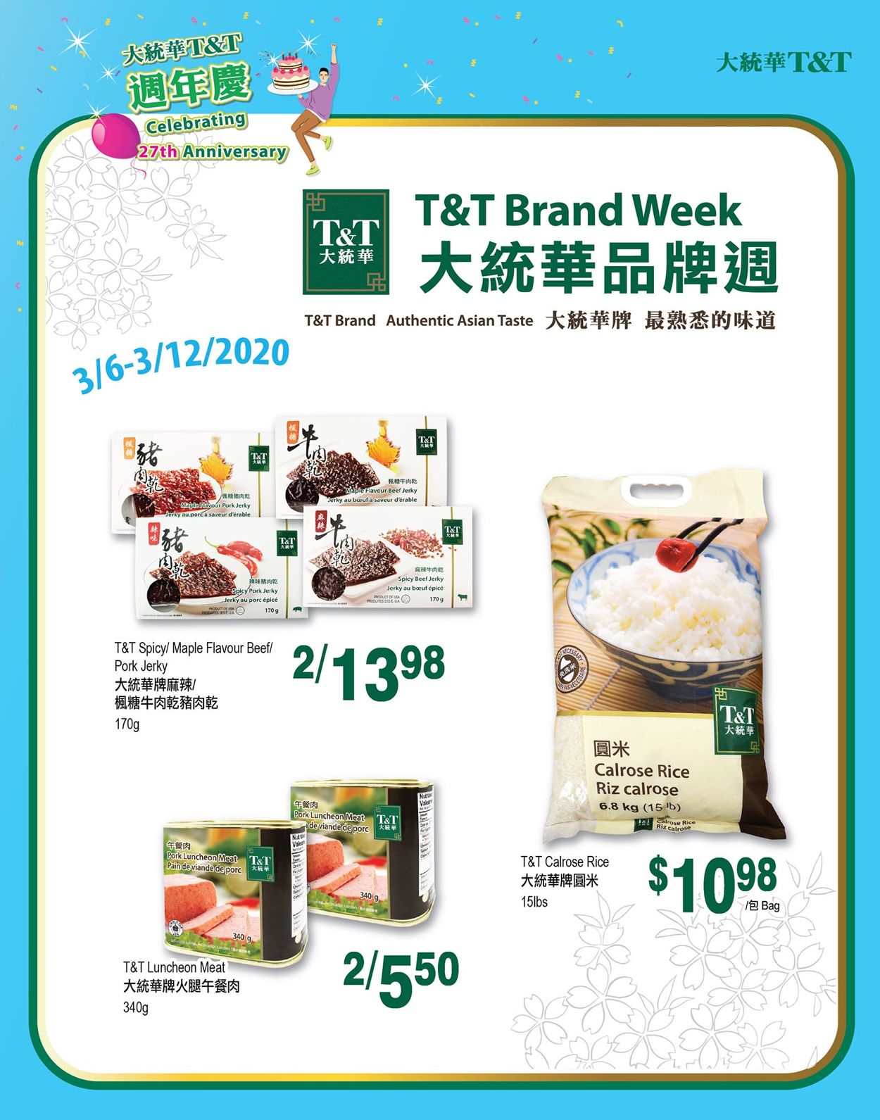 T&T Supermarket Flyer - 03/10-03/12/2020 (Page 14)