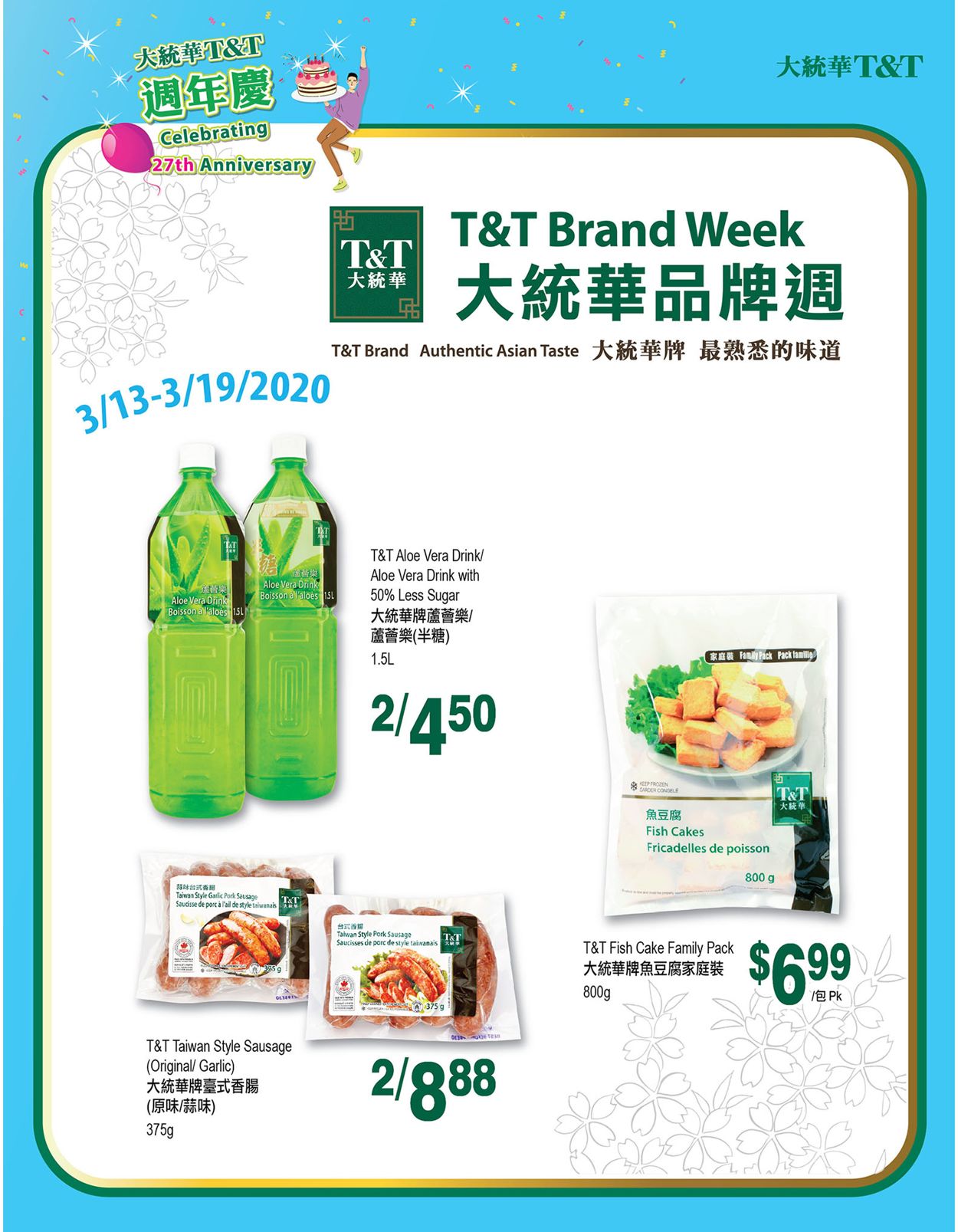 T&T Supermarket Flyer - 03/13-03/19/2020 (Page 13)