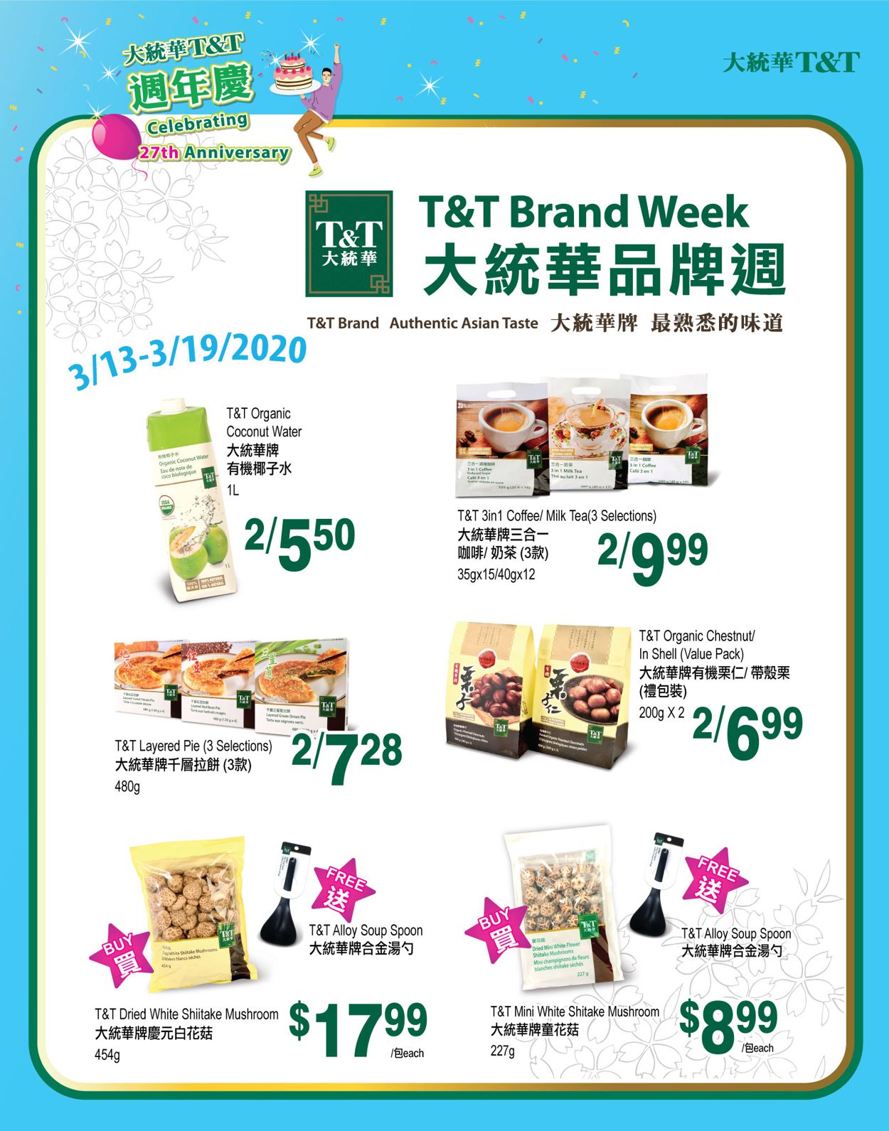 T&T Supermarket Flyer - 03/13-03/19/2020 (Page 7)