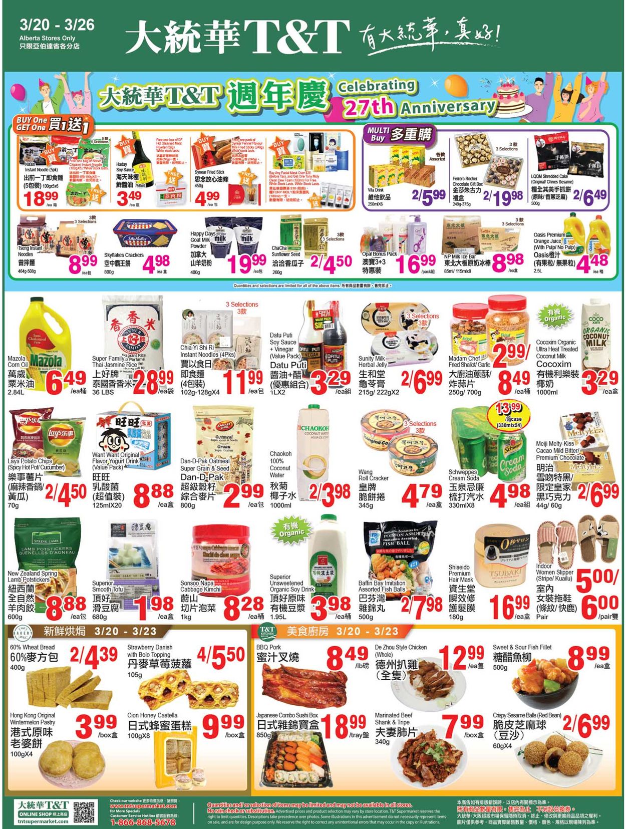 T&T Supermarket Flyer - 03/20-03/26/2020 (Page 3)
