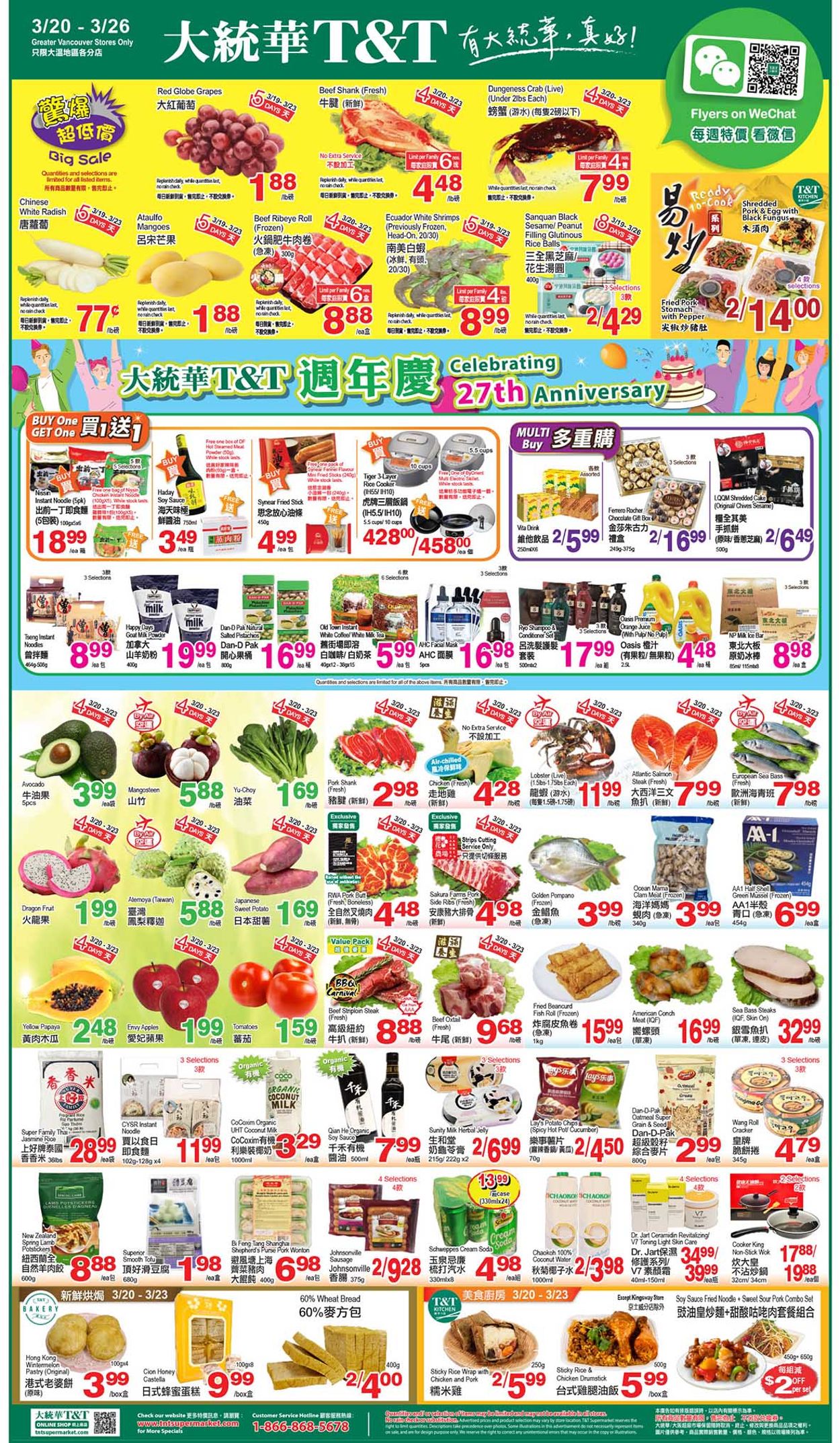 T&T Supermarket Flyer - 03/24-03/26/2020 (Page 3)