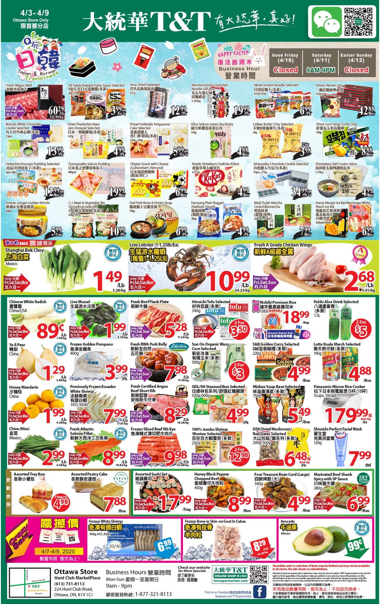 T&T Supermarket Flyer - 04/03-04/09/2020
