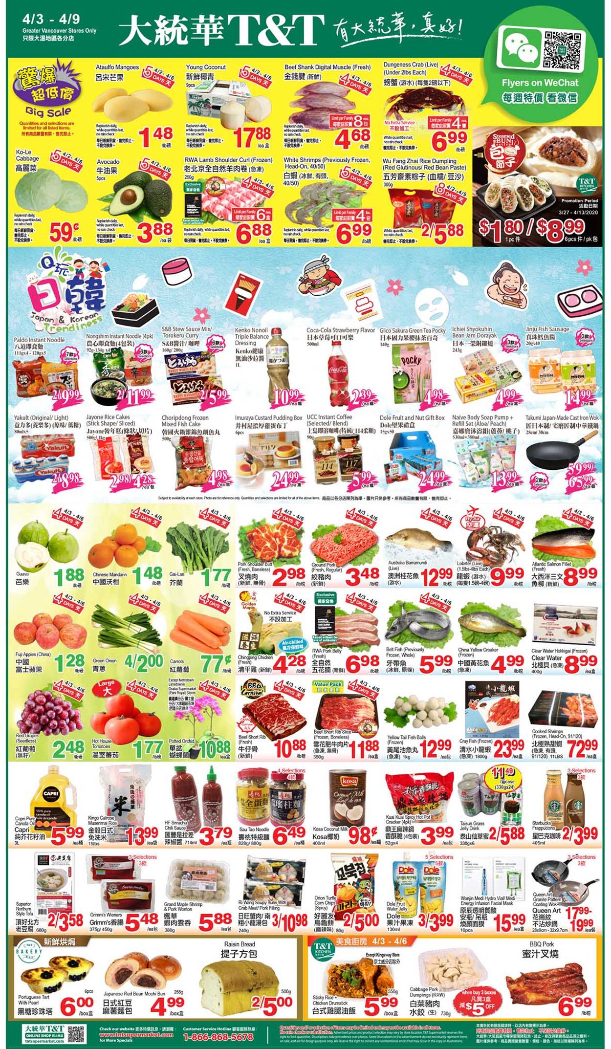 T&T Supermarket Flyer - 04/03-04/09/2020 (Page 2)