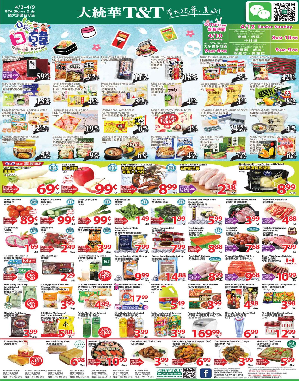 T&T Supermarket Flyer - 04/07-04/09/2020 (Page 2)