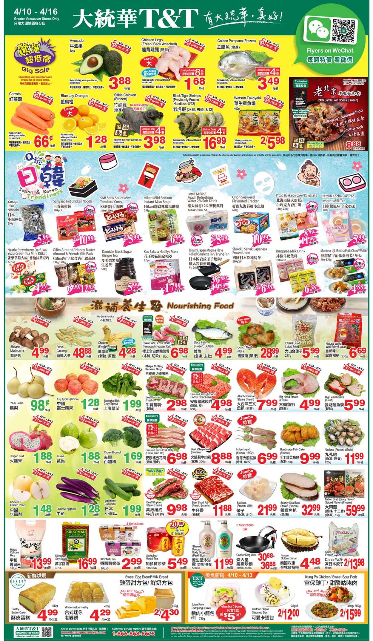 T&T Supermarket Flyer - 04/09-04/16/2020 (Page 3)