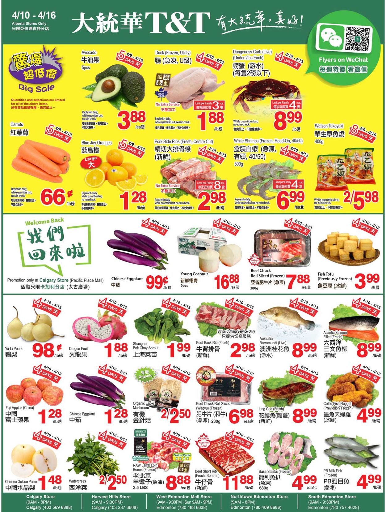 T&T Supermarket Flyer - 04/09-04/16/2020 (Page 2)