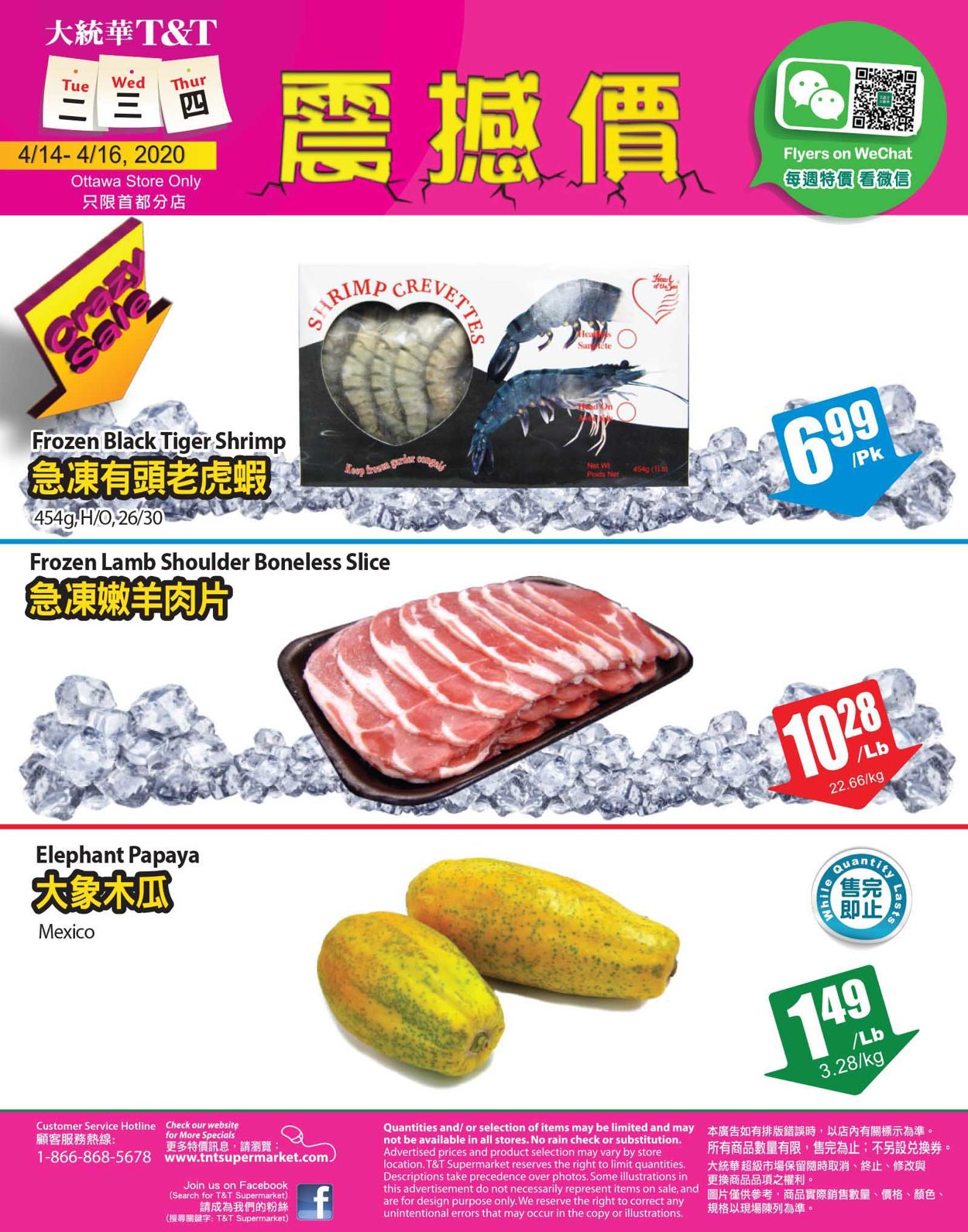 T&T Supermarket Flyer - 04/17-04/23/2020 (Page 2)