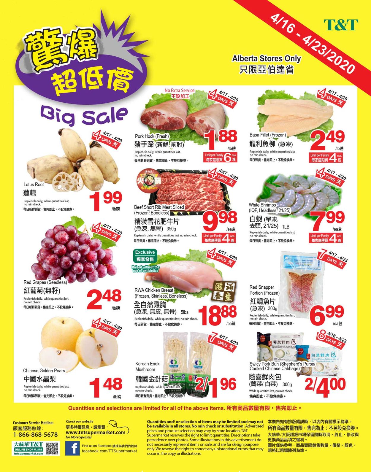 T&T Supermarket Flyer - 04/16-04/23/2020