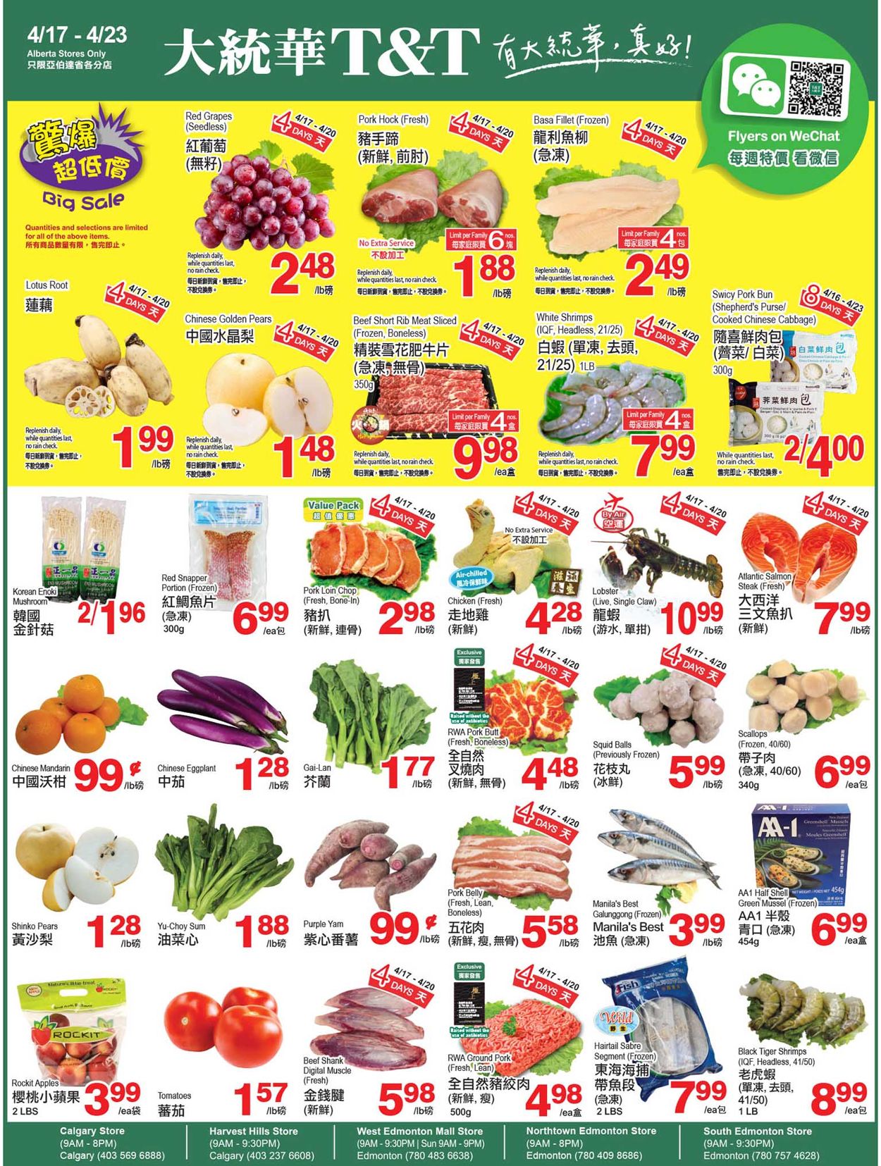 T&T Supermarket Flyer - 04/16-04/23/2020 (Page 2)