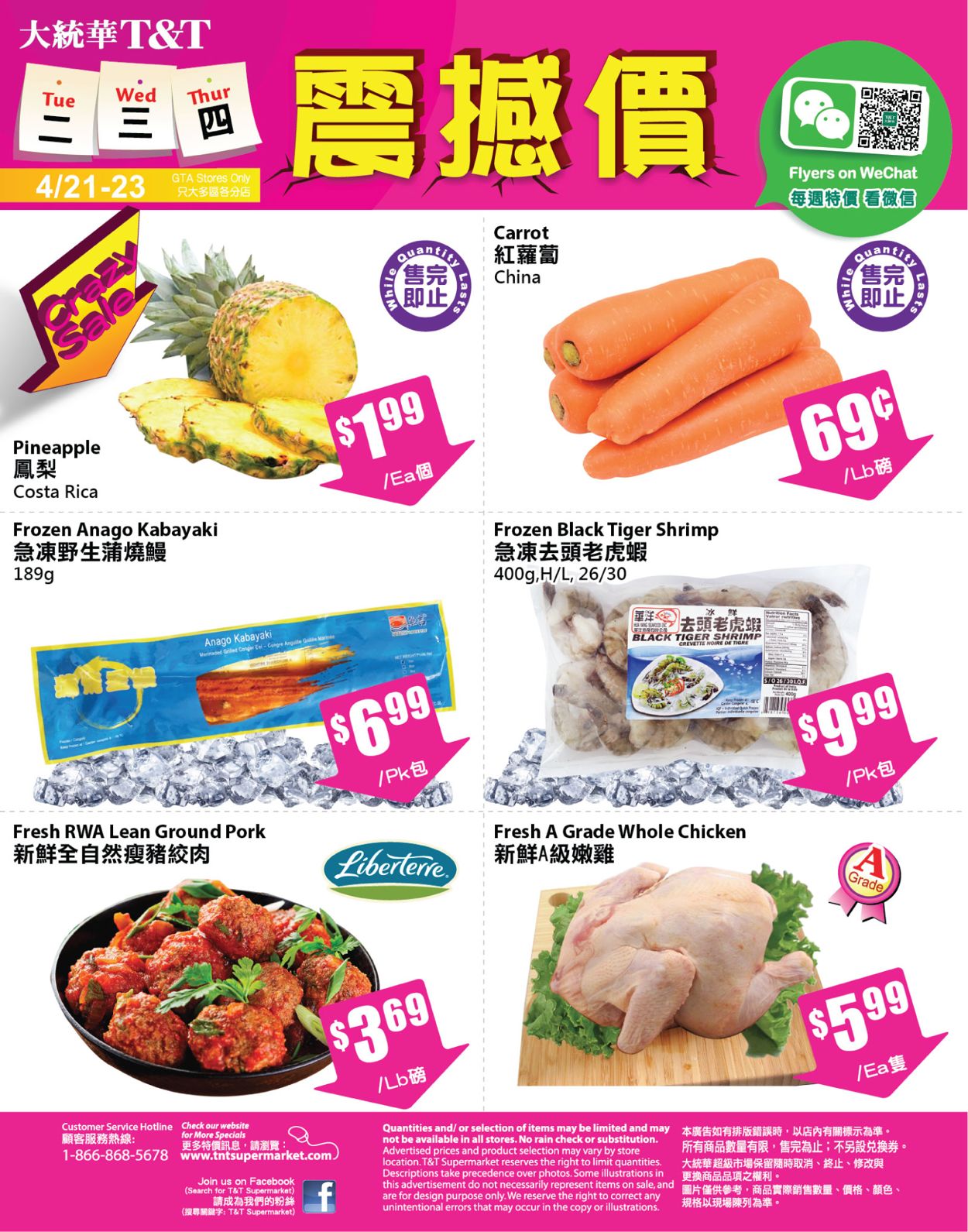 T&T Supermarket Flyer - 04/21-04/23/2020