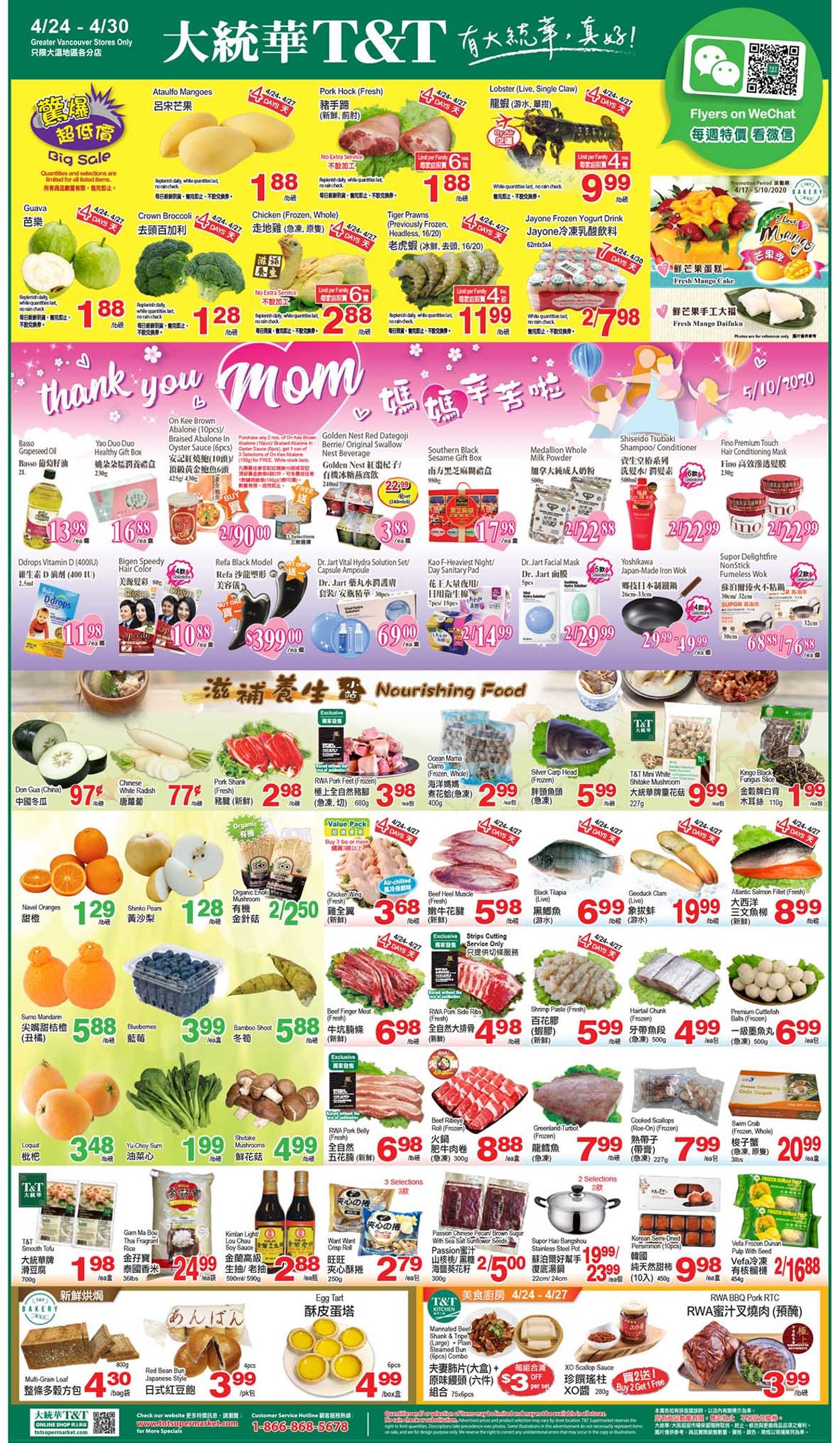 T&T Supermarket Flyer - 04/24-04/30/2020 (Page 2)