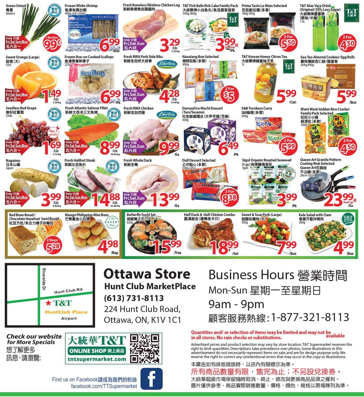 T&T Supermarket Flyer - 05/01-05/07/2020 (Page 2)