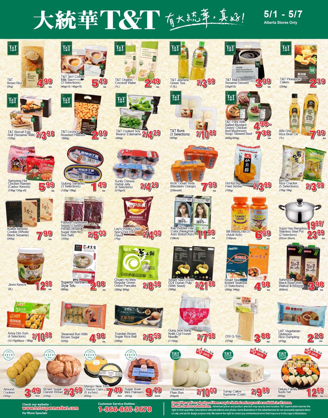 T&T Supermarket Flyer - 05/01-05/07/2020 (Page 3)