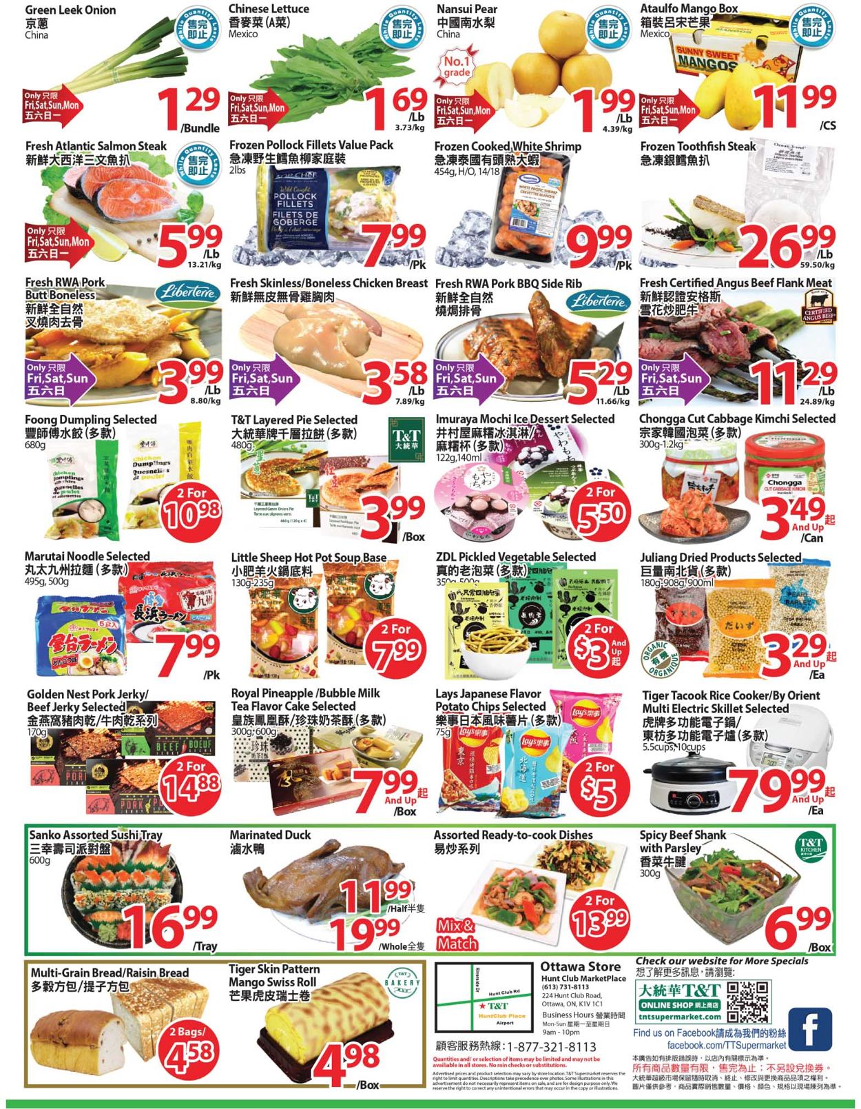 T&T Supermarket Flyer - 05/08-05/14/2020 (Page 2)