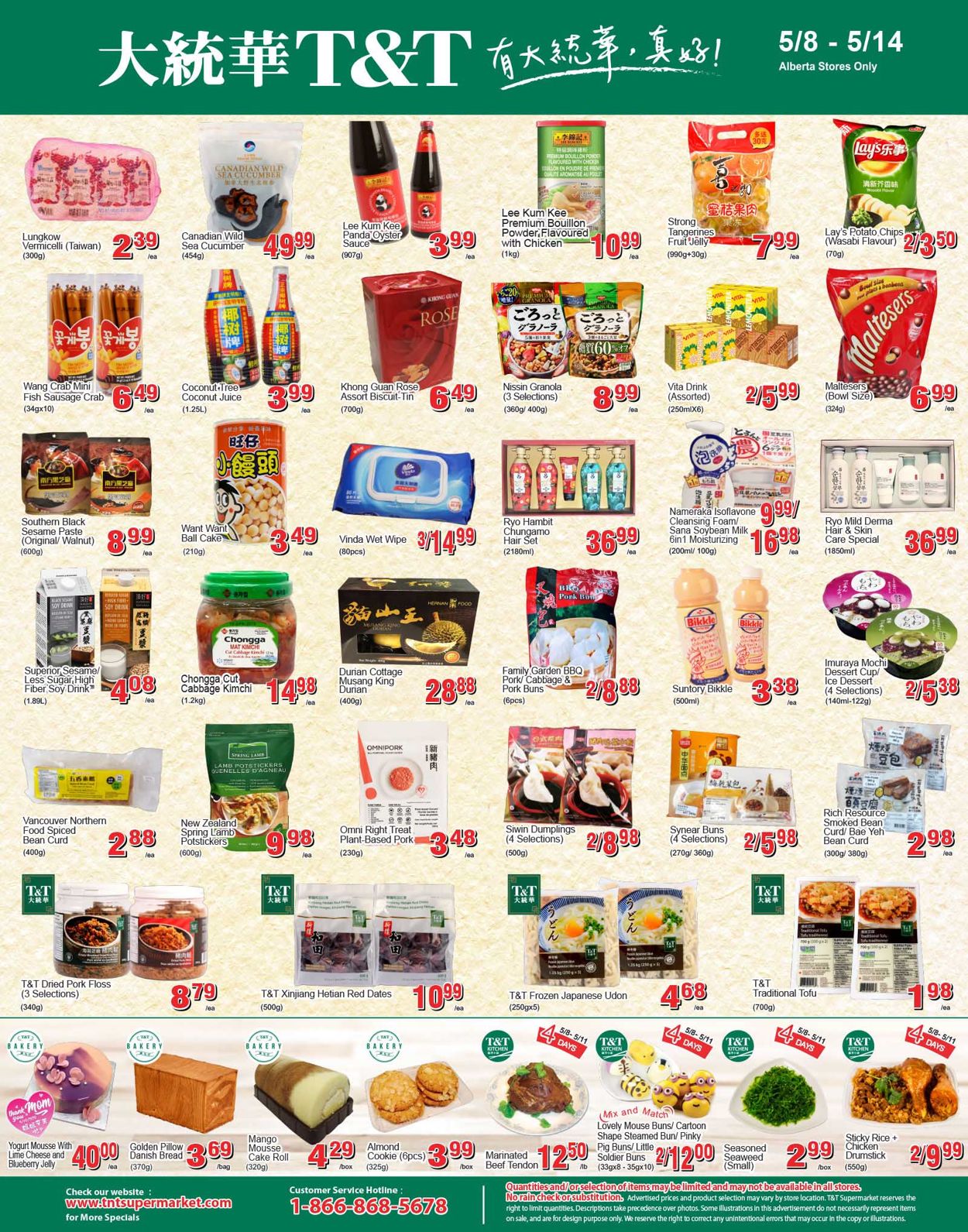 T&T Supermarket Flyer - 05/08-05/14/2020 (Page 3)