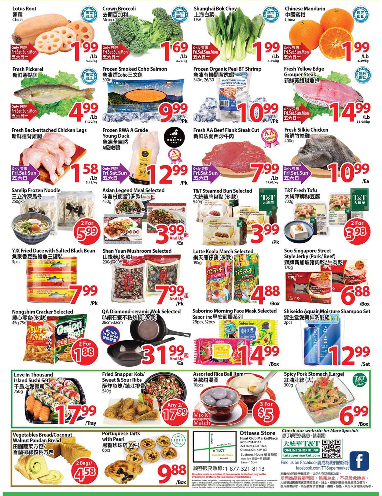 T&T Supermarket Flyer - 05/15-05/21/2020 (Page 2)