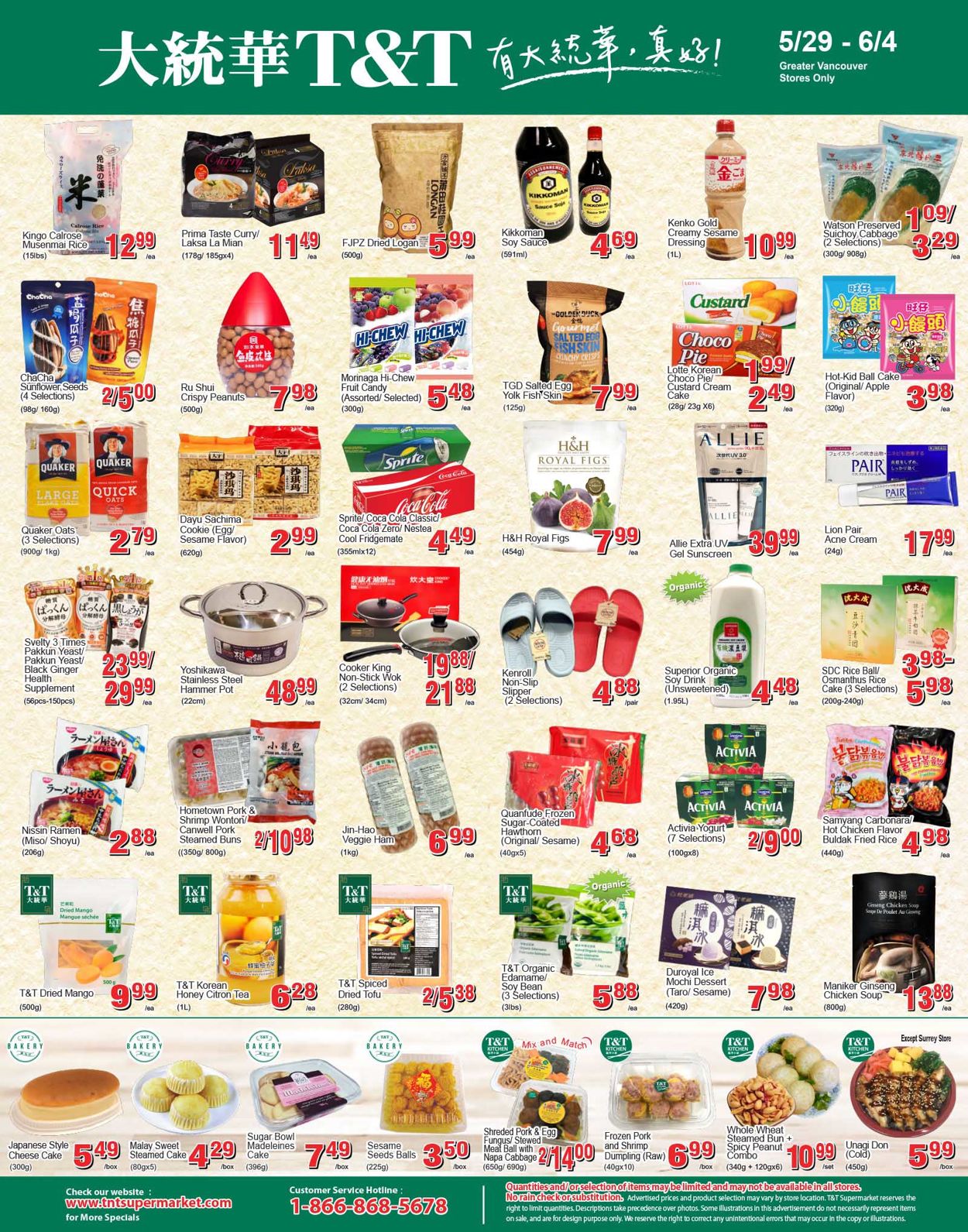 T&T Supermarket Flyer - 05/29-06/04/2020 (Page 3)