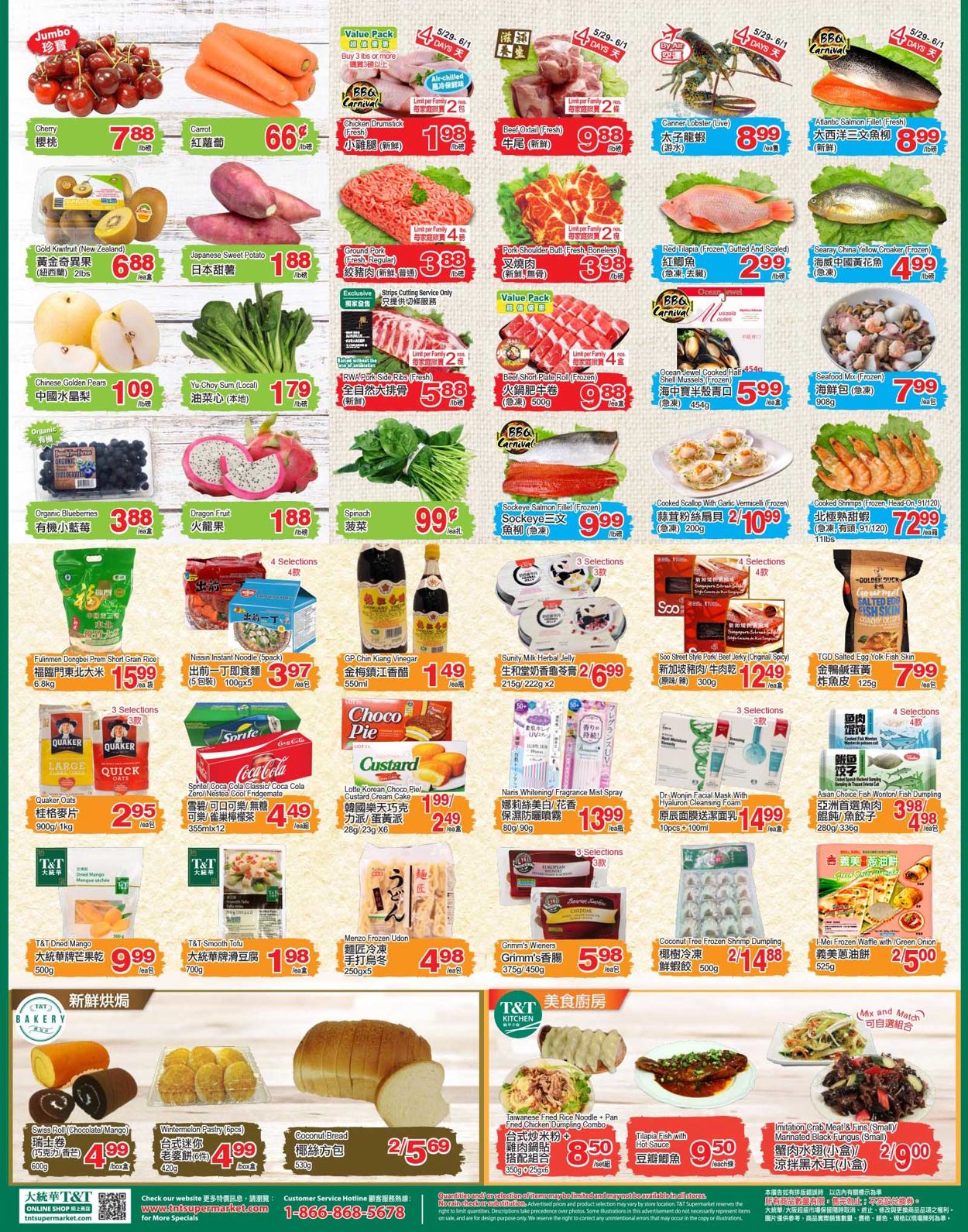 T&T Supermarket Flyer - 05/29-06/04/2020 (Page 2)
