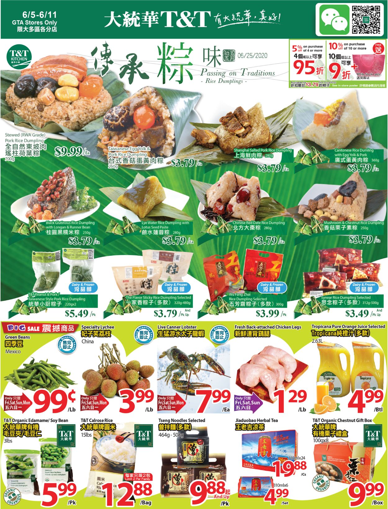 T&T Supermarket Flyer - 06/05-06/11/2020