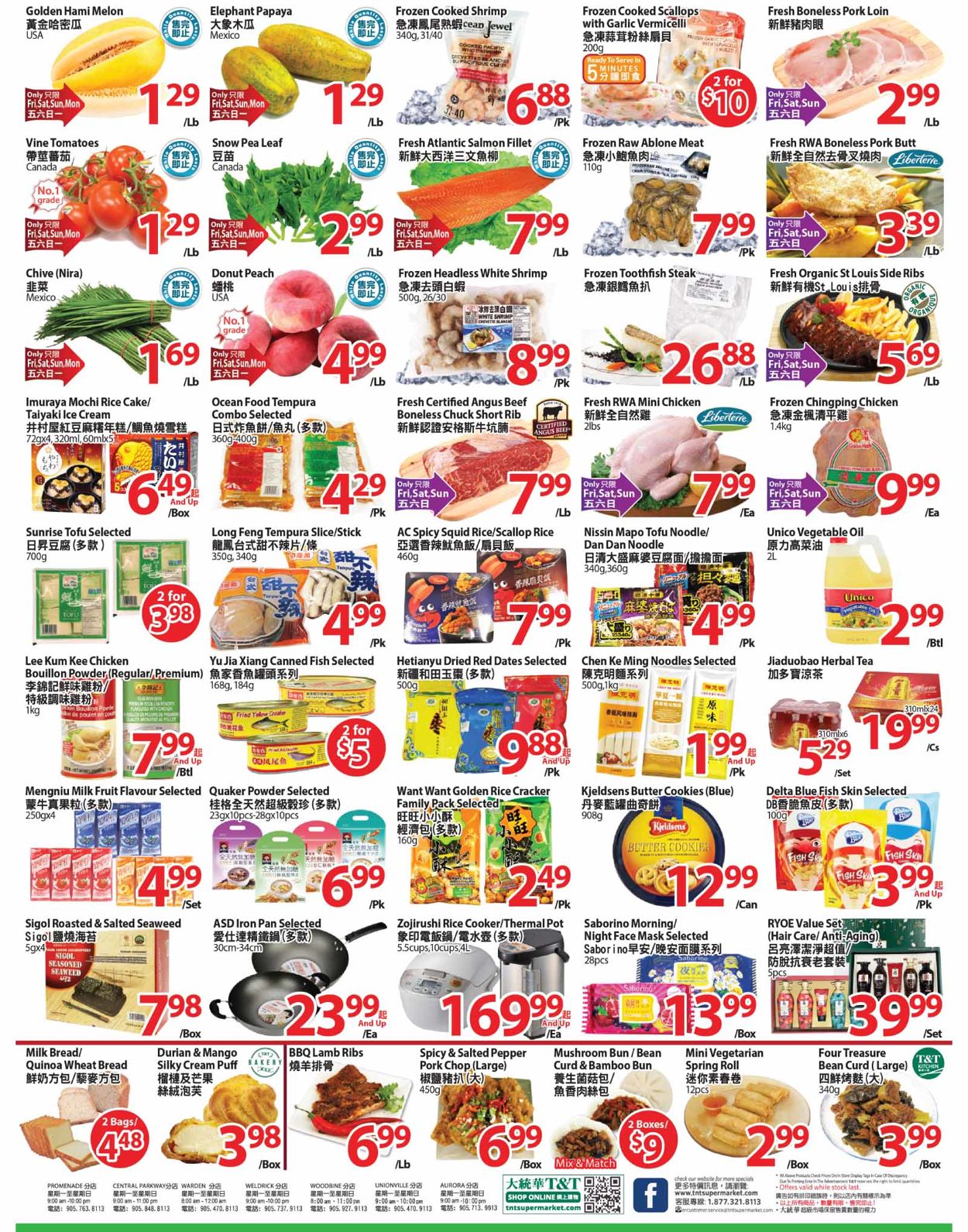 T&T Supermarket Flyer - 06/19-06/25/2020 (Page 2)
