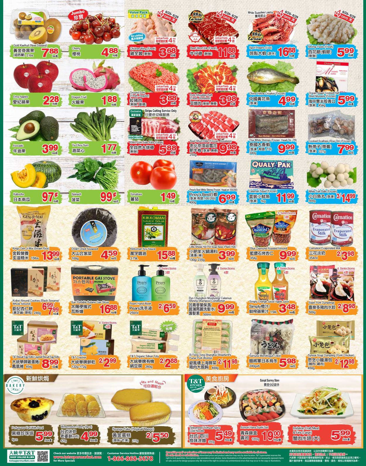 T&T Supermarket Flyer - 06/26-07/02/2020 (Page 2)