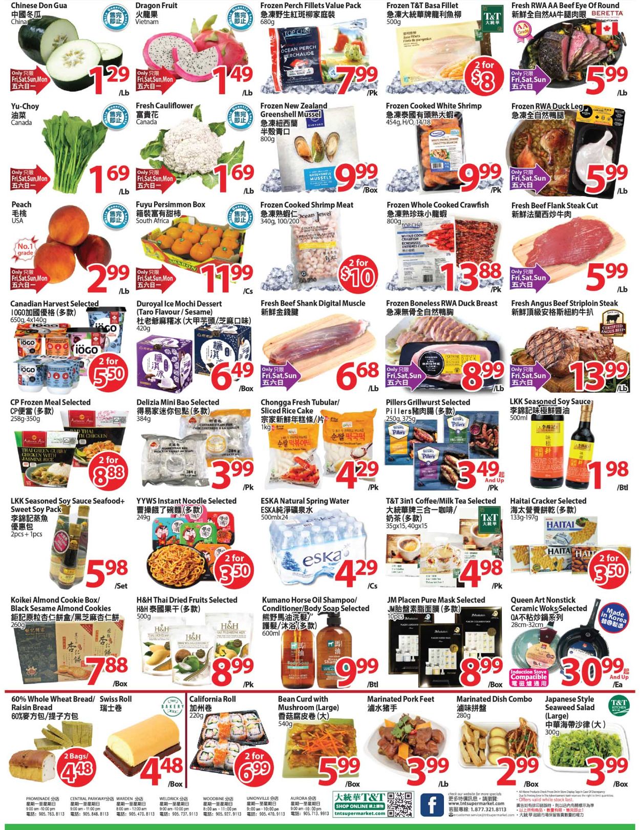 T&T Supermarket Flyer - 07/03-07/09/2020 (Page 2)