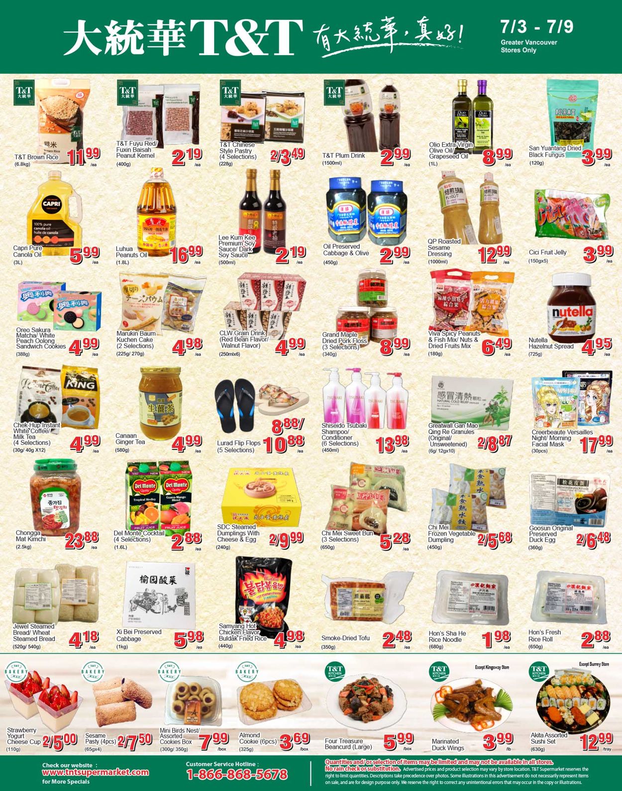 T&T Supermarket Flyer - 07/03-07/09/2020 (Page 3)