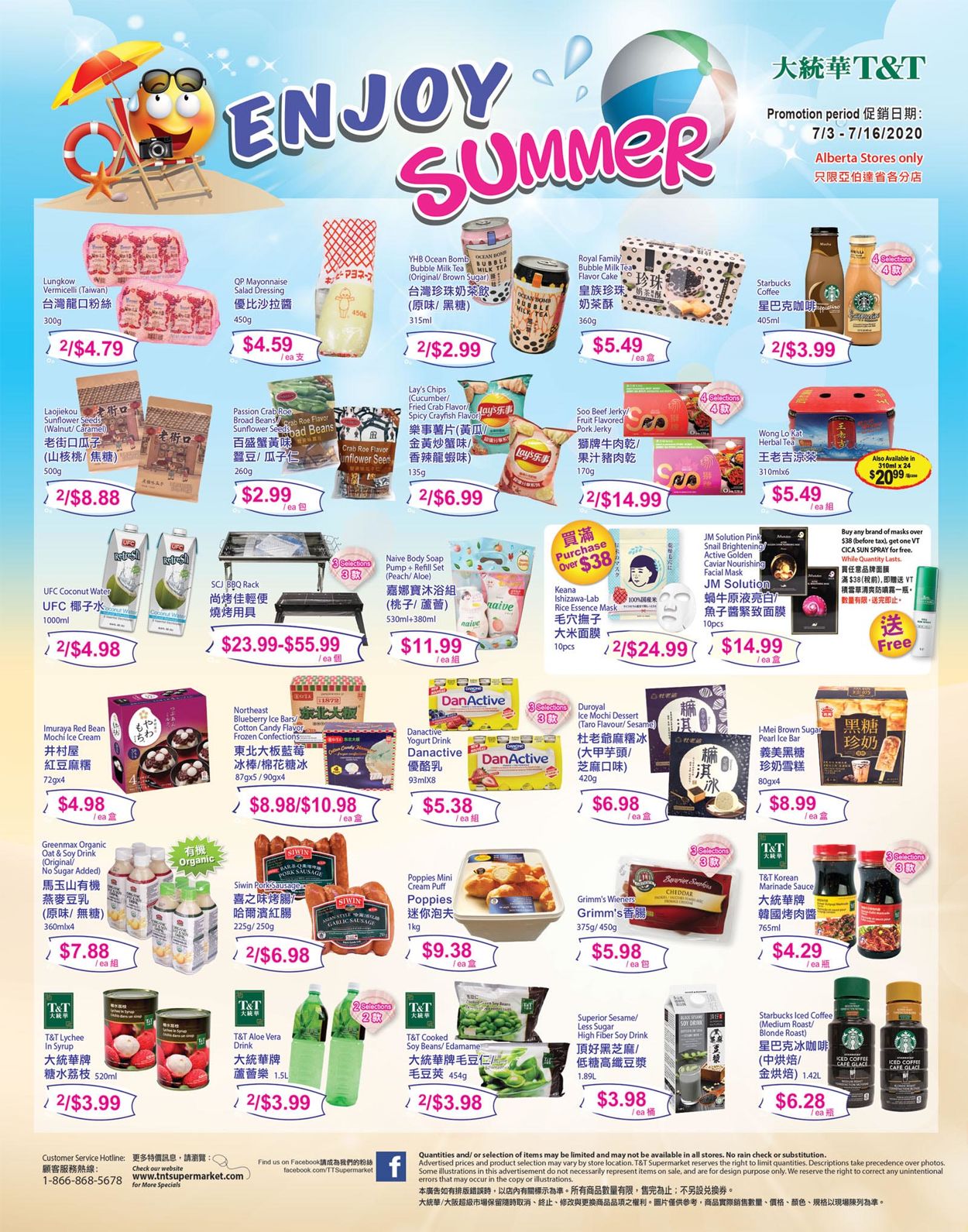 T&T Supermarket Flyer - 07/03-07/09/2020 (Page 4)