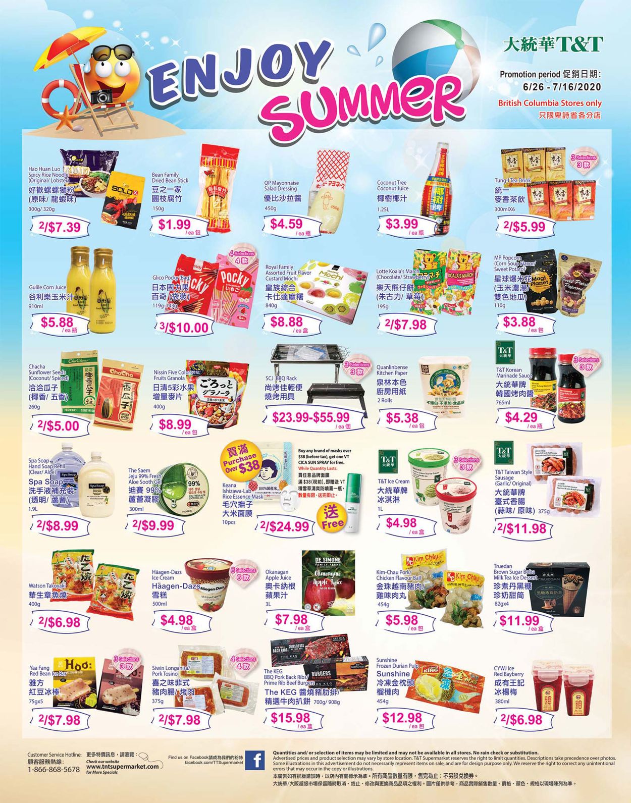 T&T Supermarket Flyer - 07/10-07/16/2020 (Page 6)