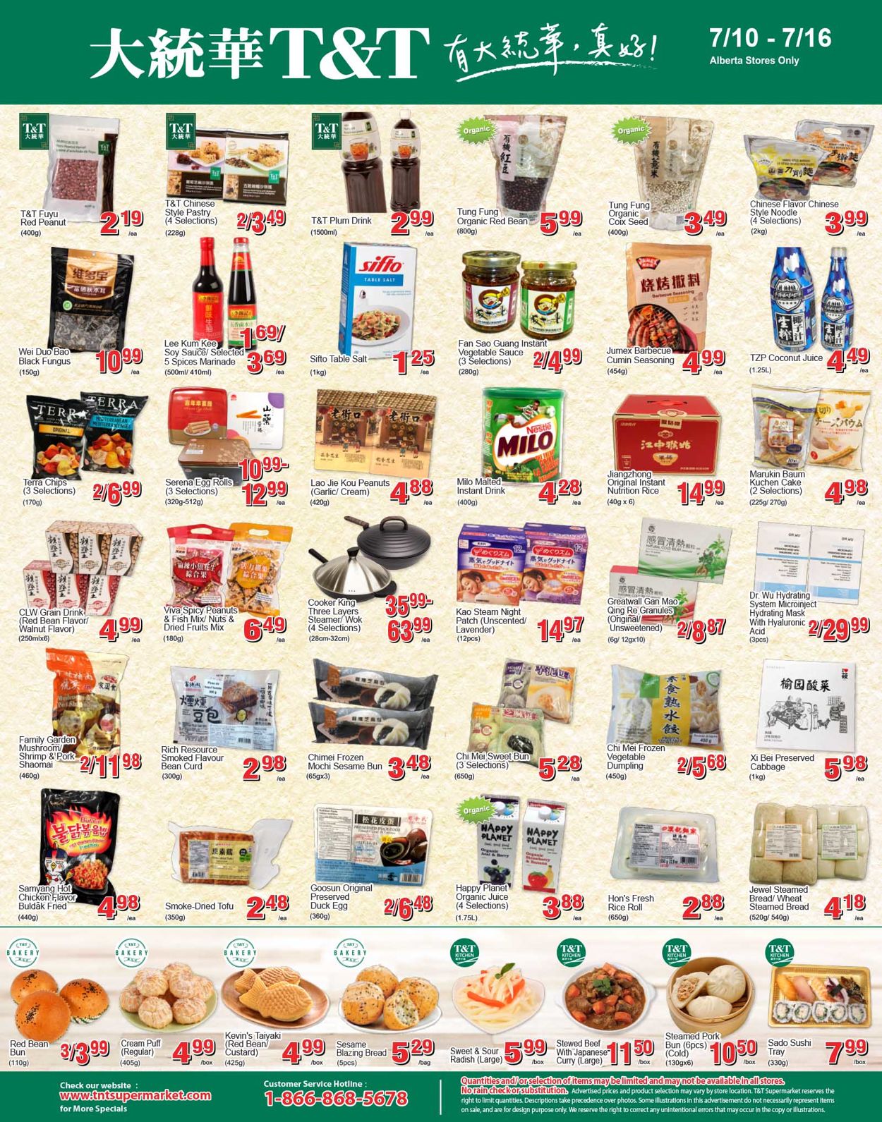 T&T Supermarket Flyer - 07/10-07/16/2020 (Page 3)