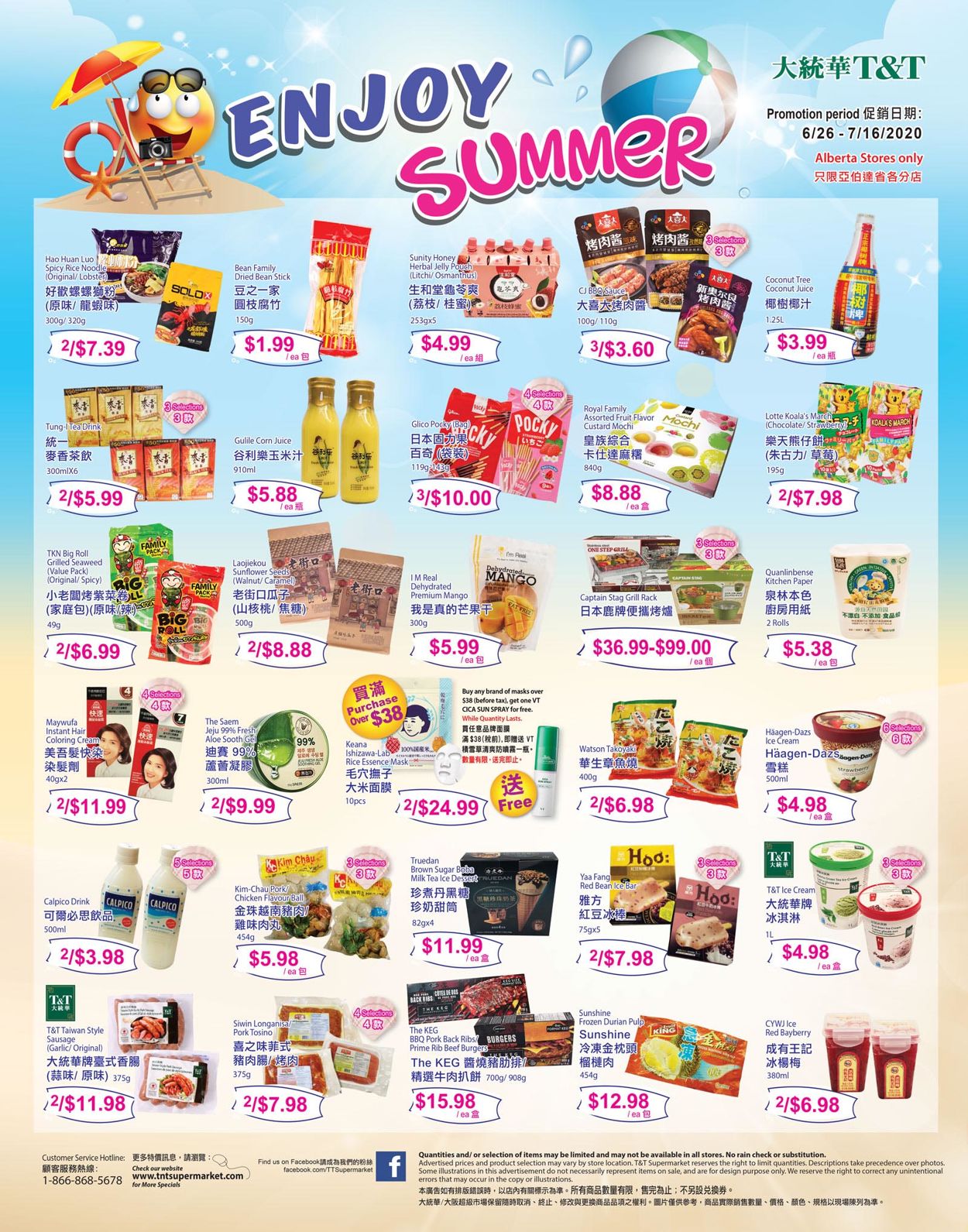 T&T Supermarket Flyer - 07/10-07/16/2020 (Page 6)