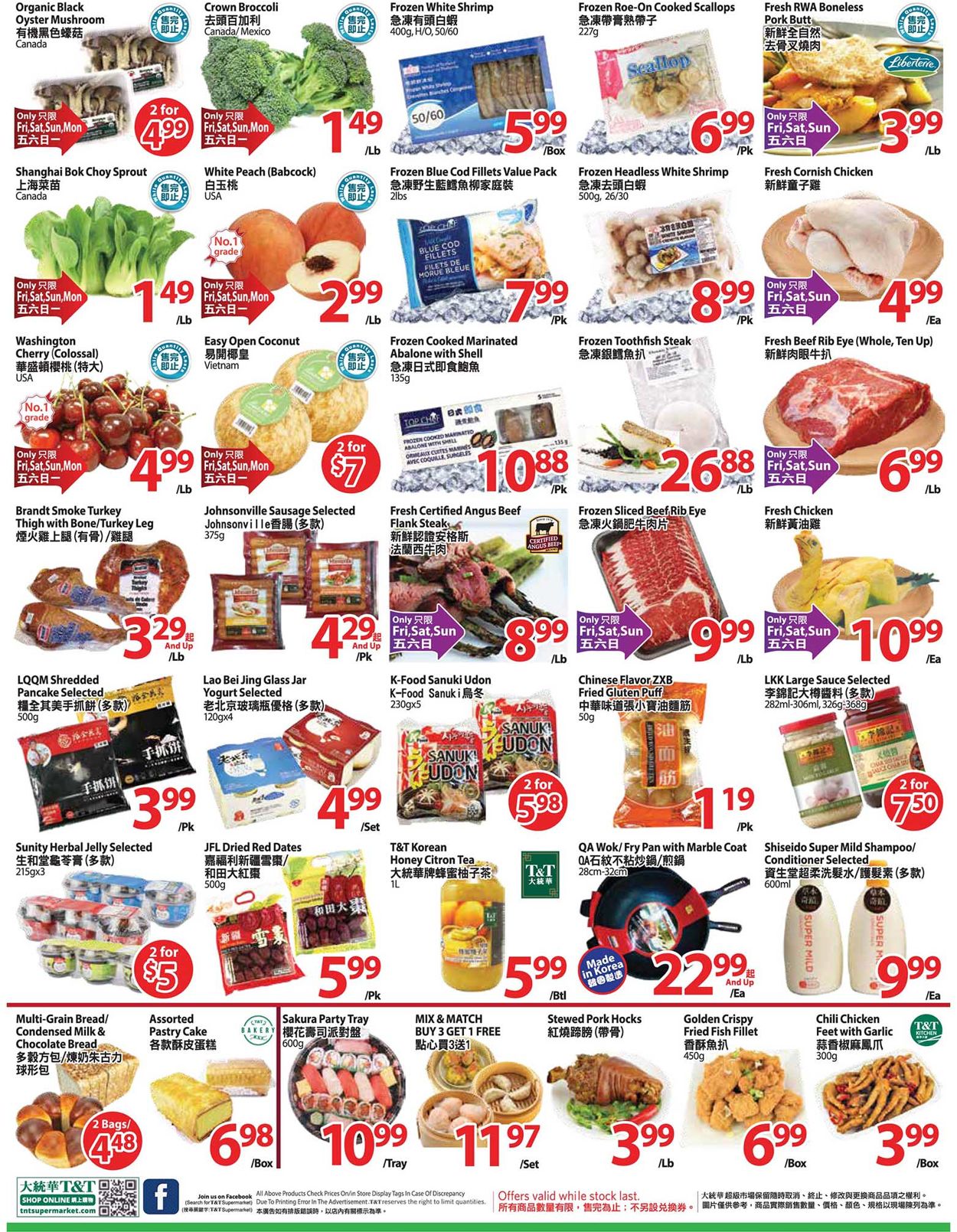T&T Supermarket Flyer - 07/17-07/23/2020 (Page 2)