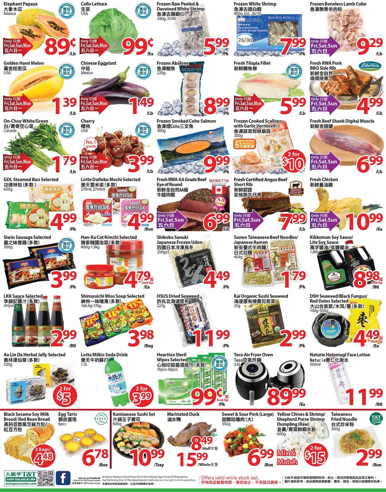 T&T Supermarket Flyer - 07/24-07/30/2020 (Page 2)