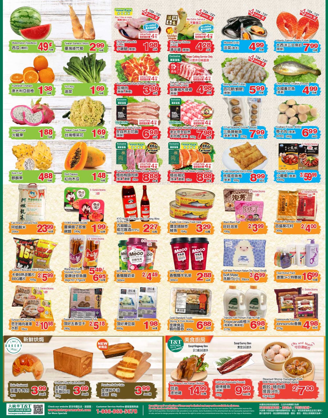 T&T Supermarket Flyer - 07/24-07/30/2020 (Page 2)