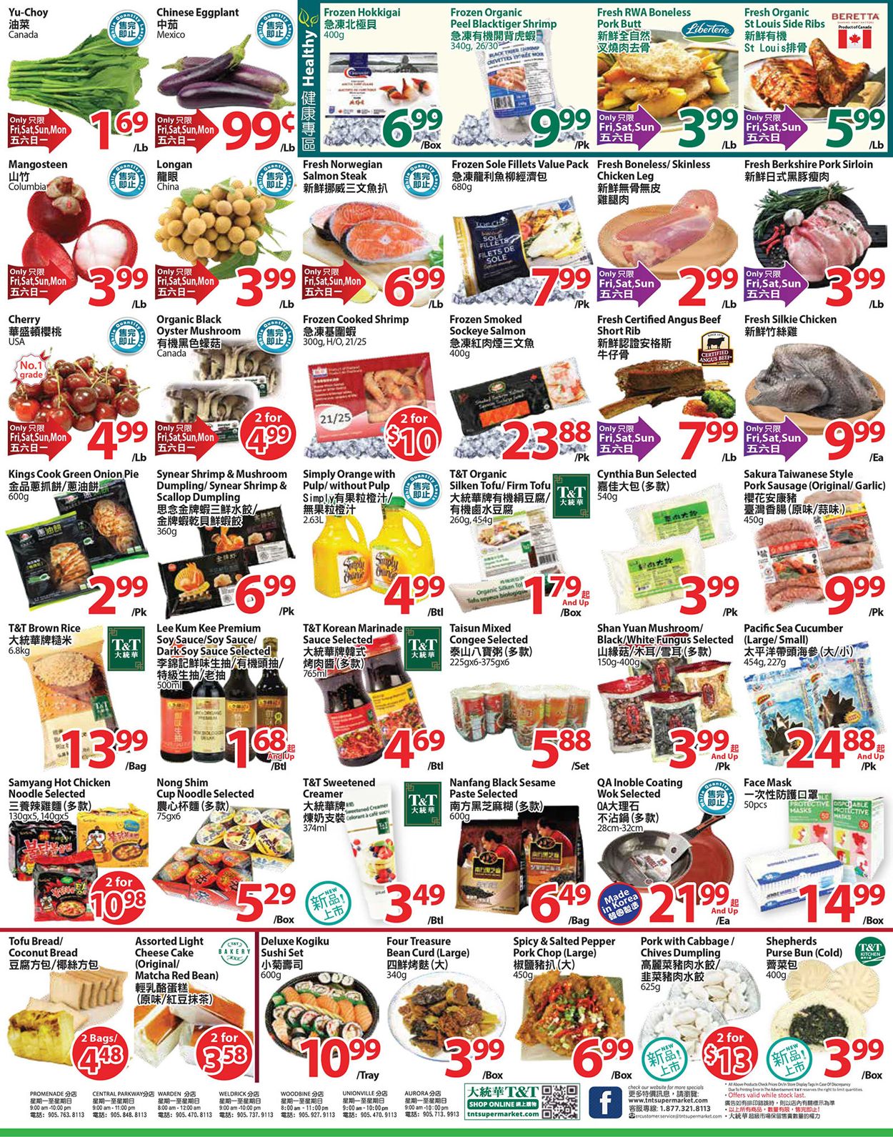 T&T Supermarket Flyer - 08/07-08/13/2020 (Page 2)