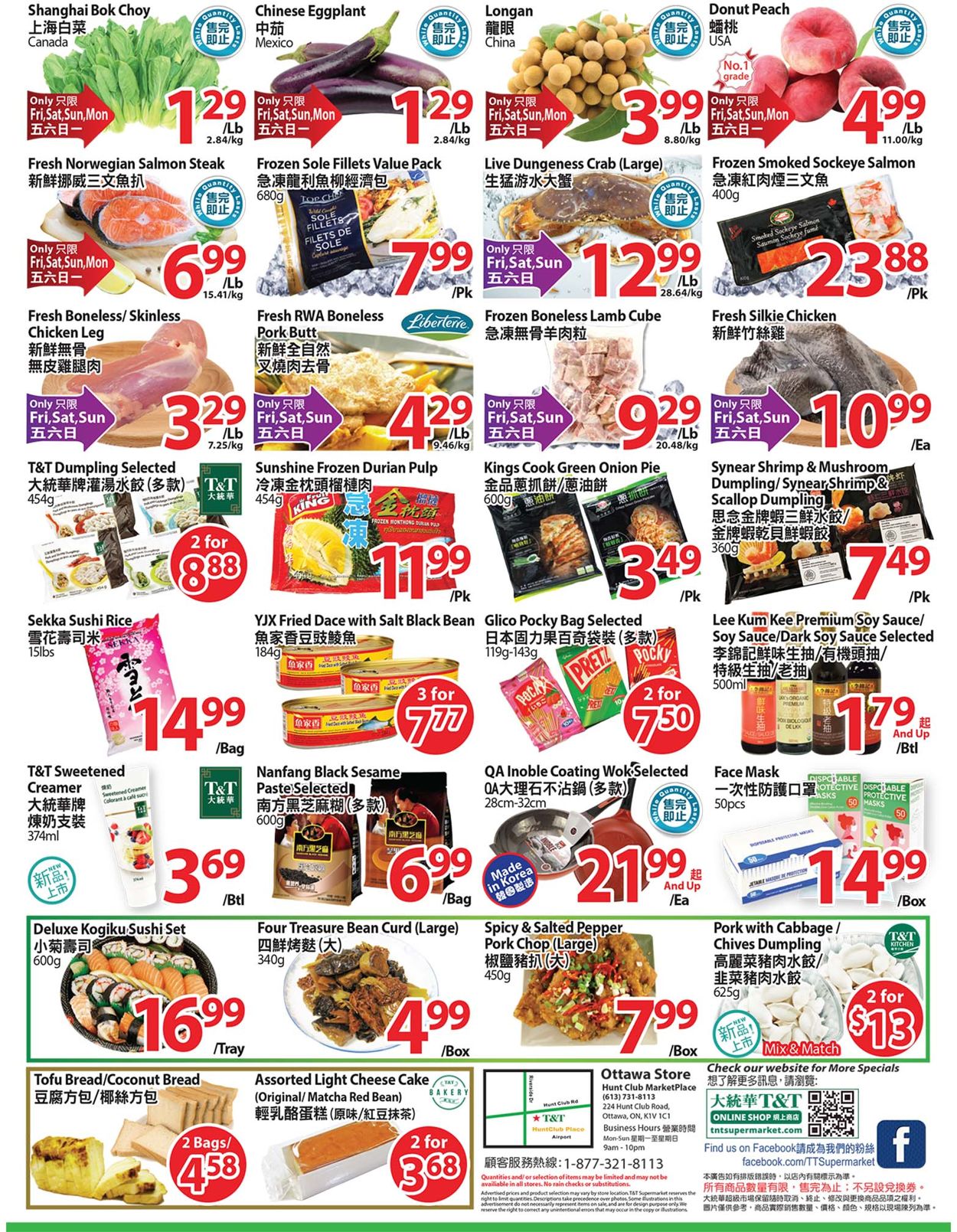 T&T Supermarket Flyer - 08/07-08/13/2020 (Page 2)