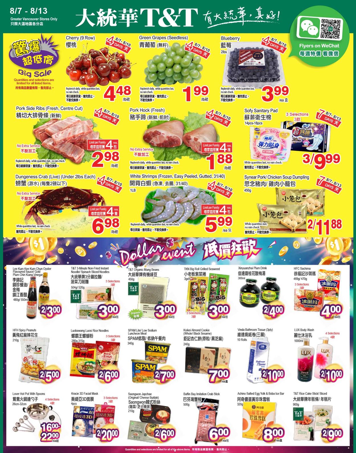 T&T Supermarket Flyer - 08/07-08/13/2020