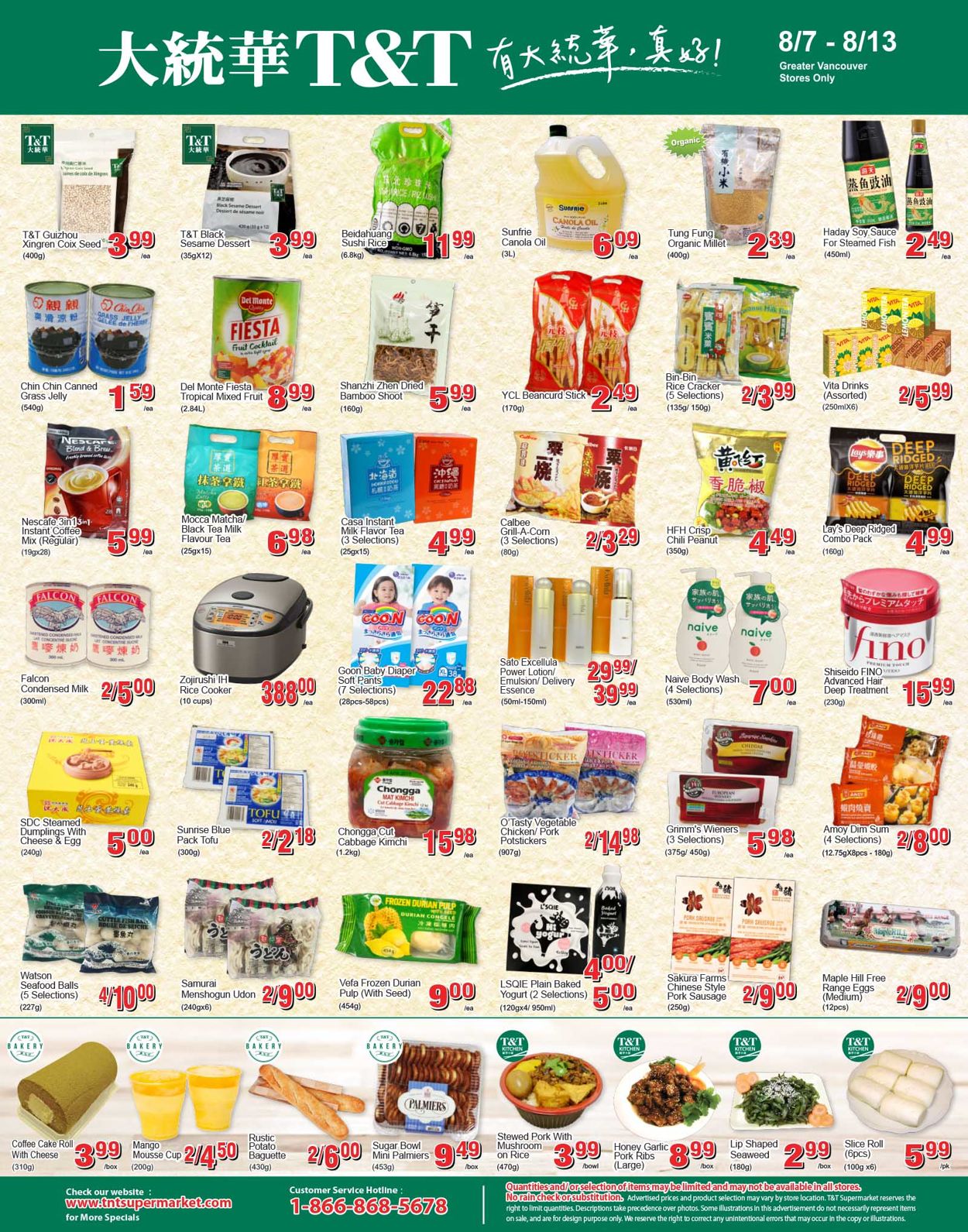 T&T Supermarket Flyer - 08/07-08/13/2020 (Page 3)