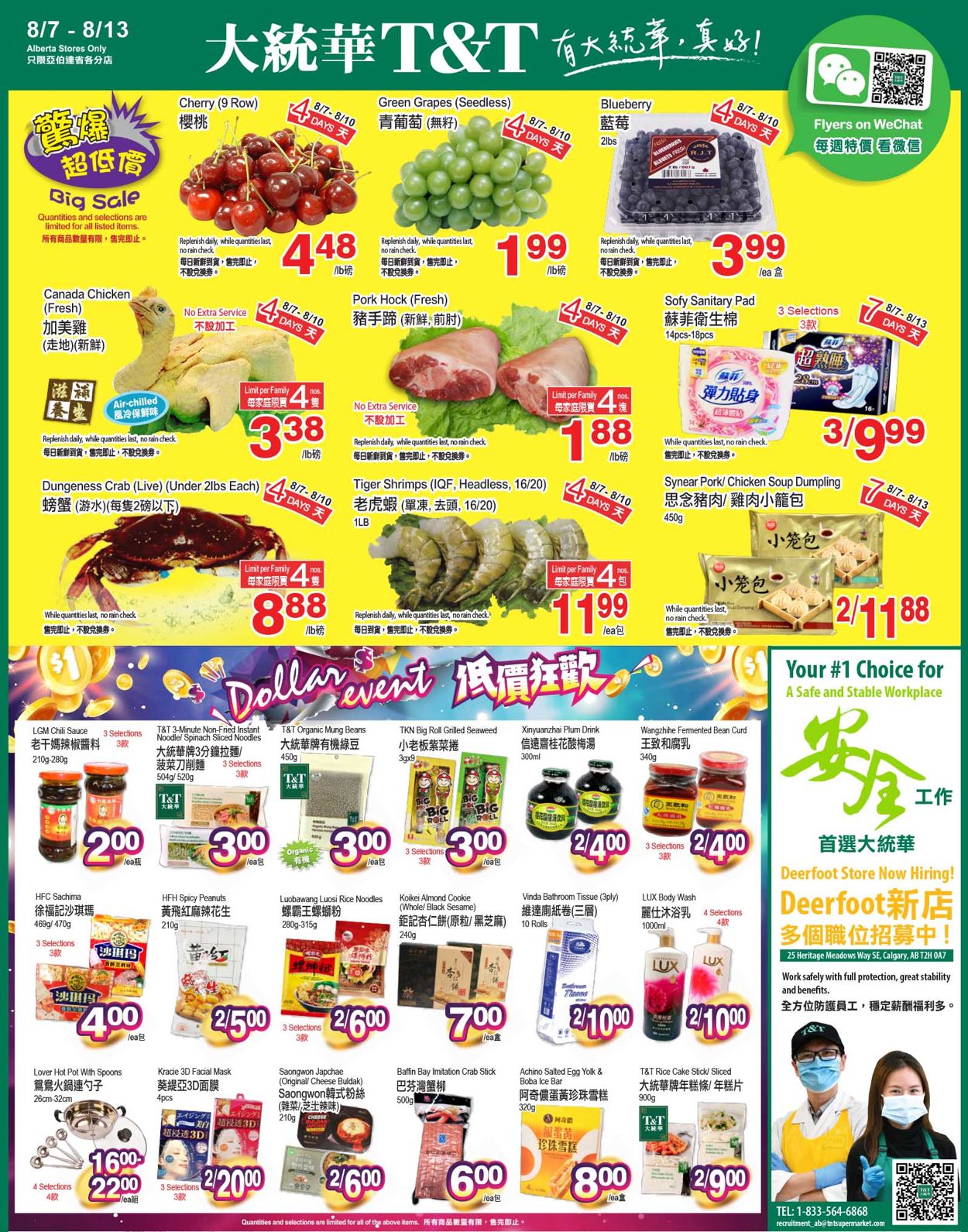 T&T Supermarket Flyer - 08/07-08/13/2020