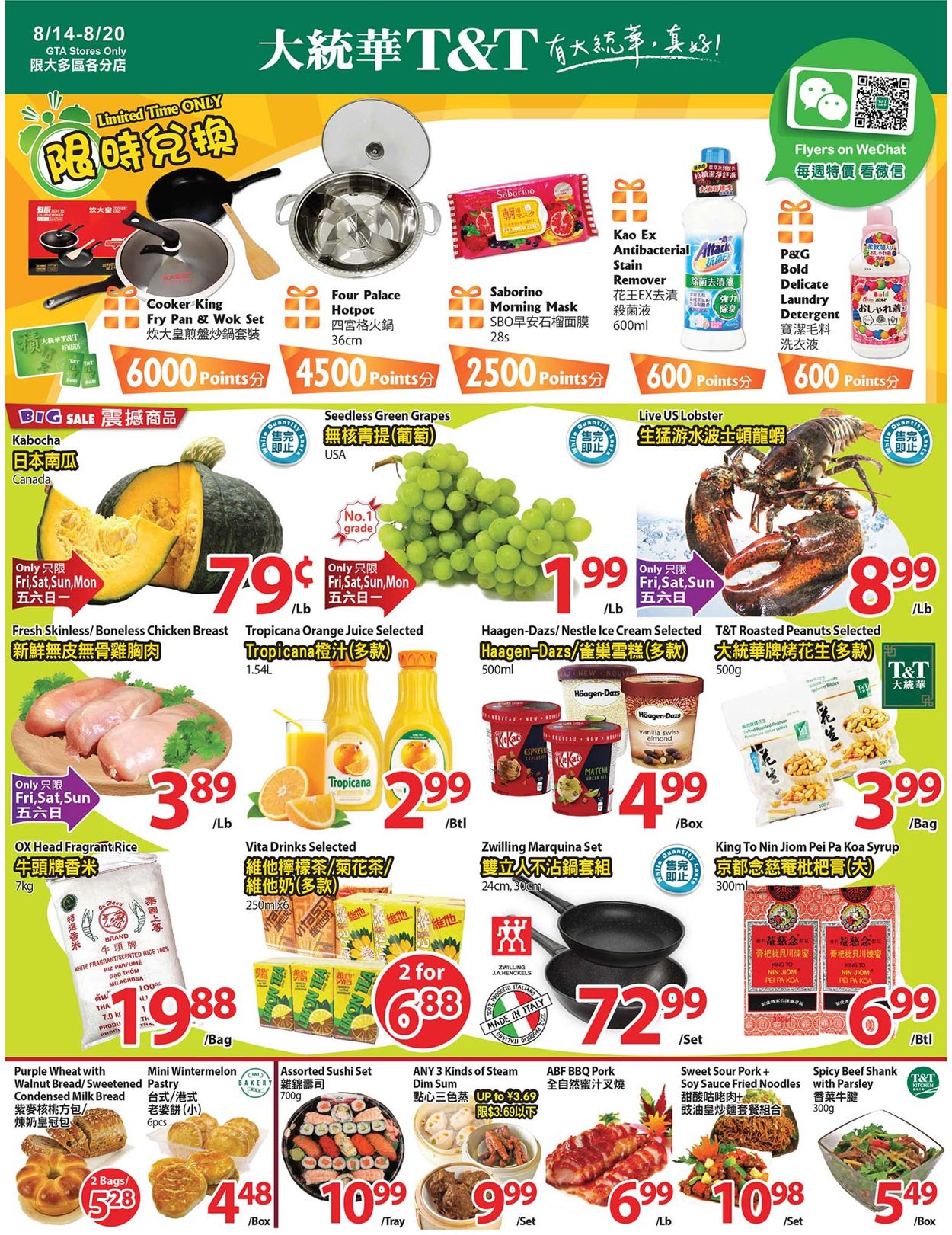 T&T Supermarket Flyer - 08/14-08/20/2020