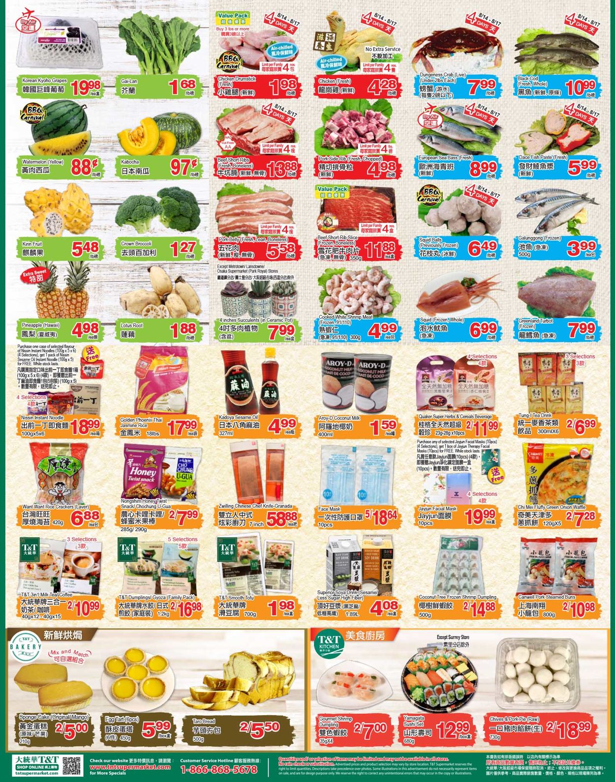 T&T Supermarket Flyer - 08/14-08/20/2020 (Page 2)