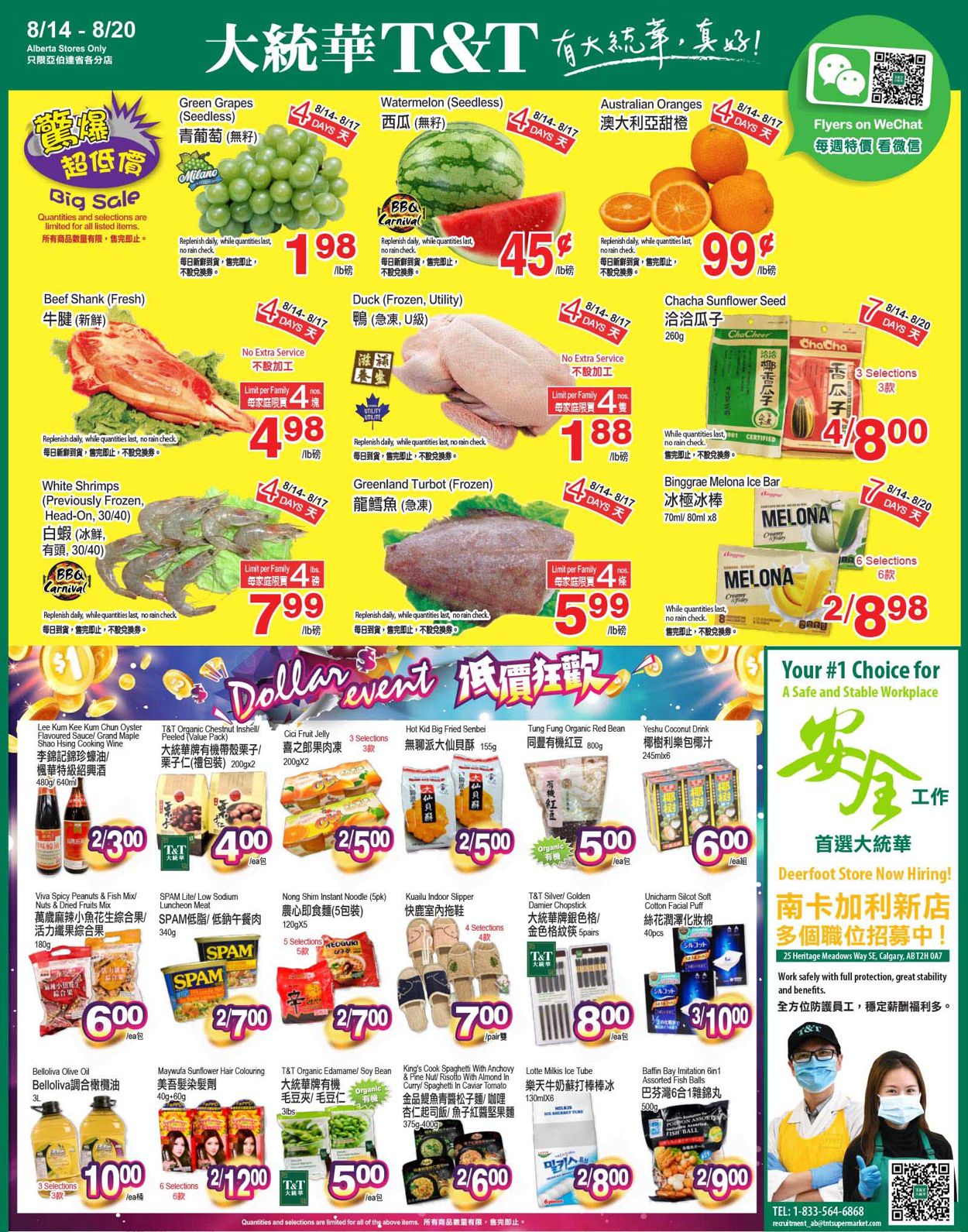 T&T Supermarket Flyer - 08/14-08/20/2020 (Page 2)